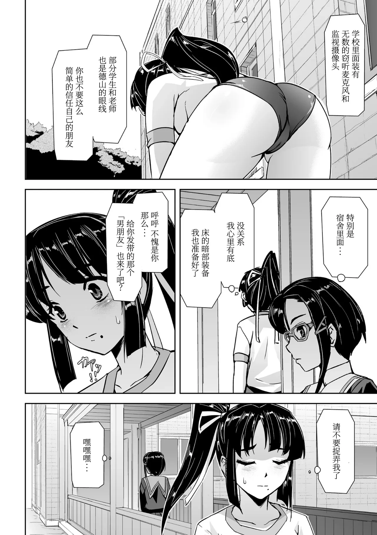 หน้า 46