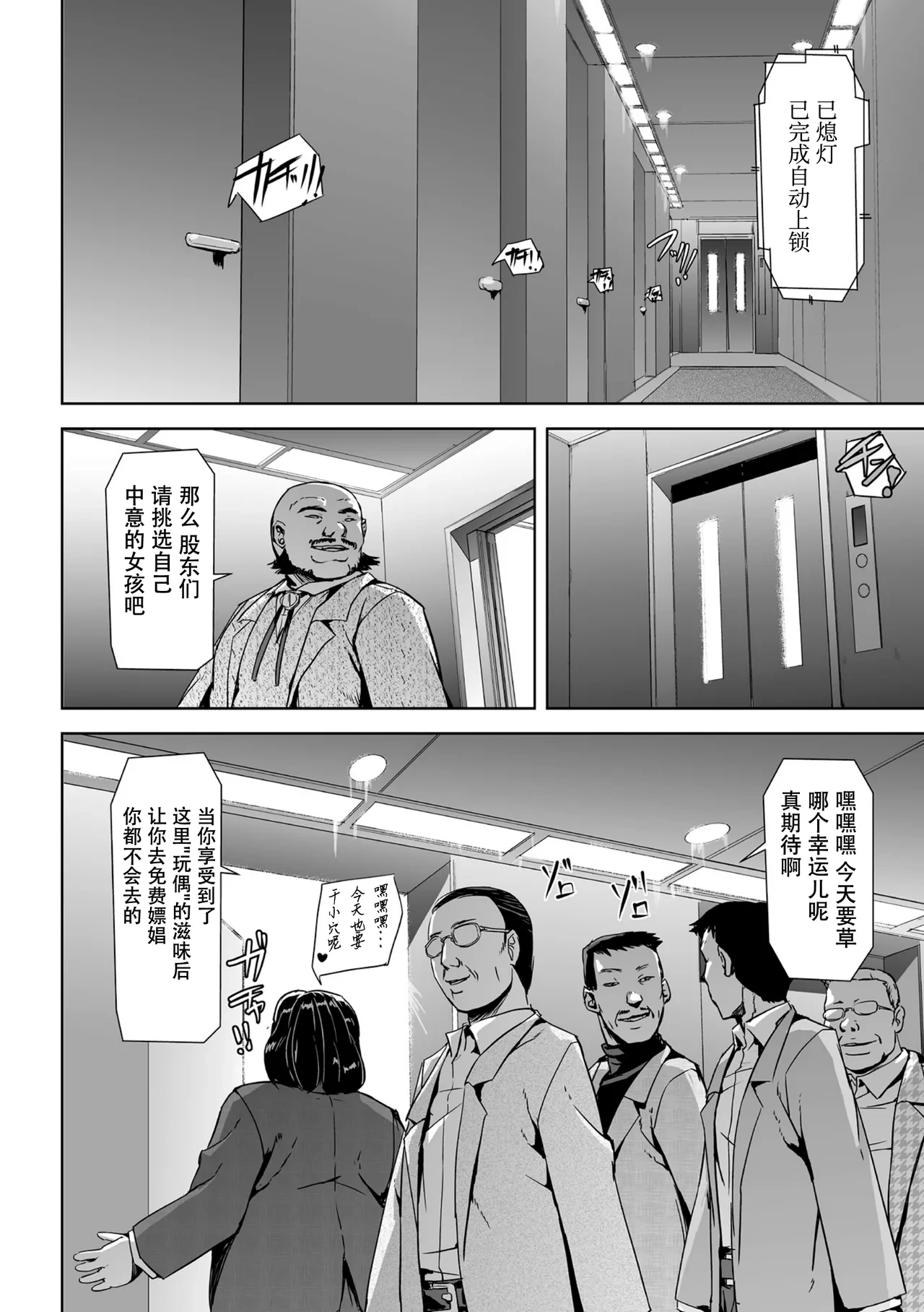 หน้า 48
