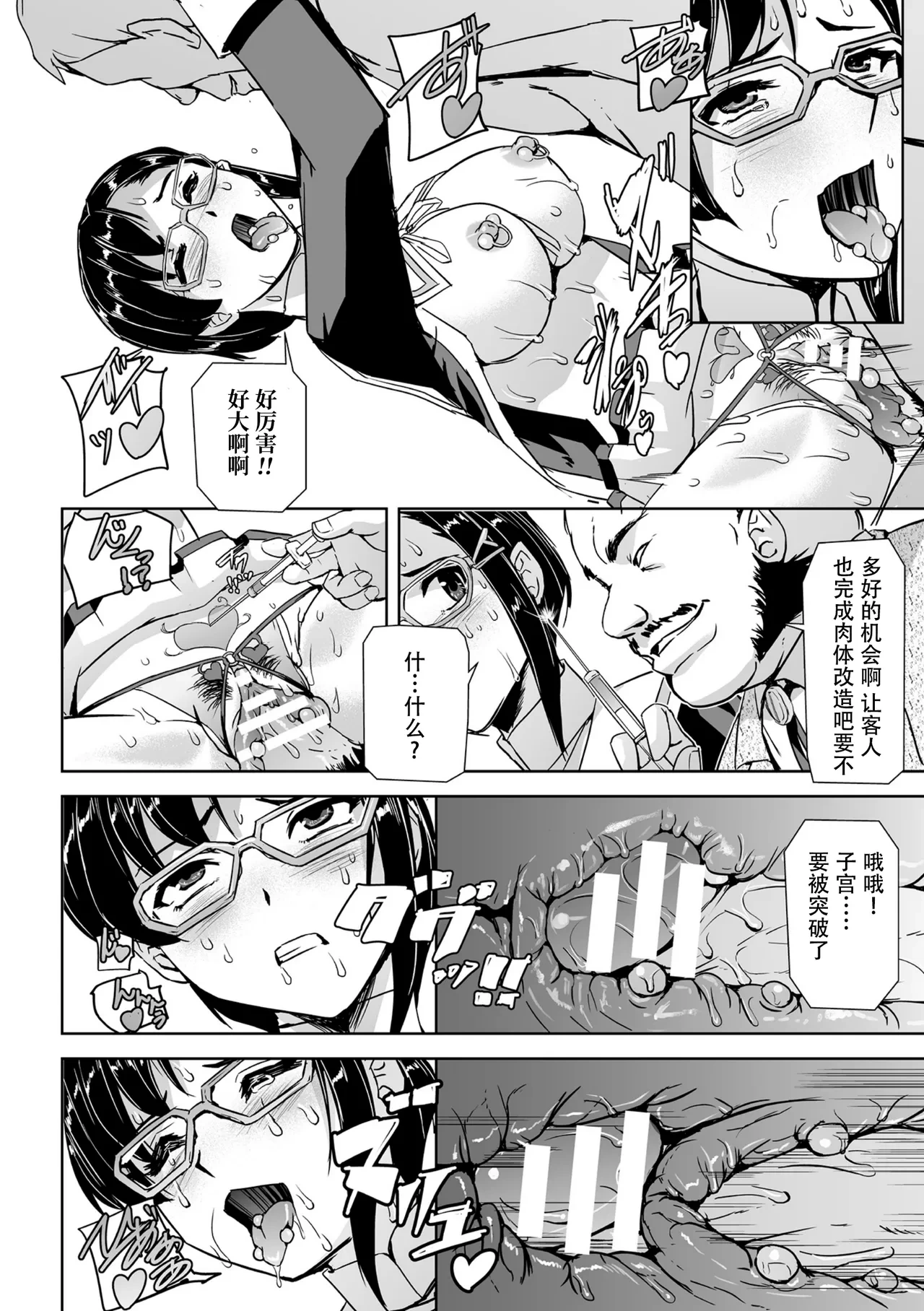 หน้า 62