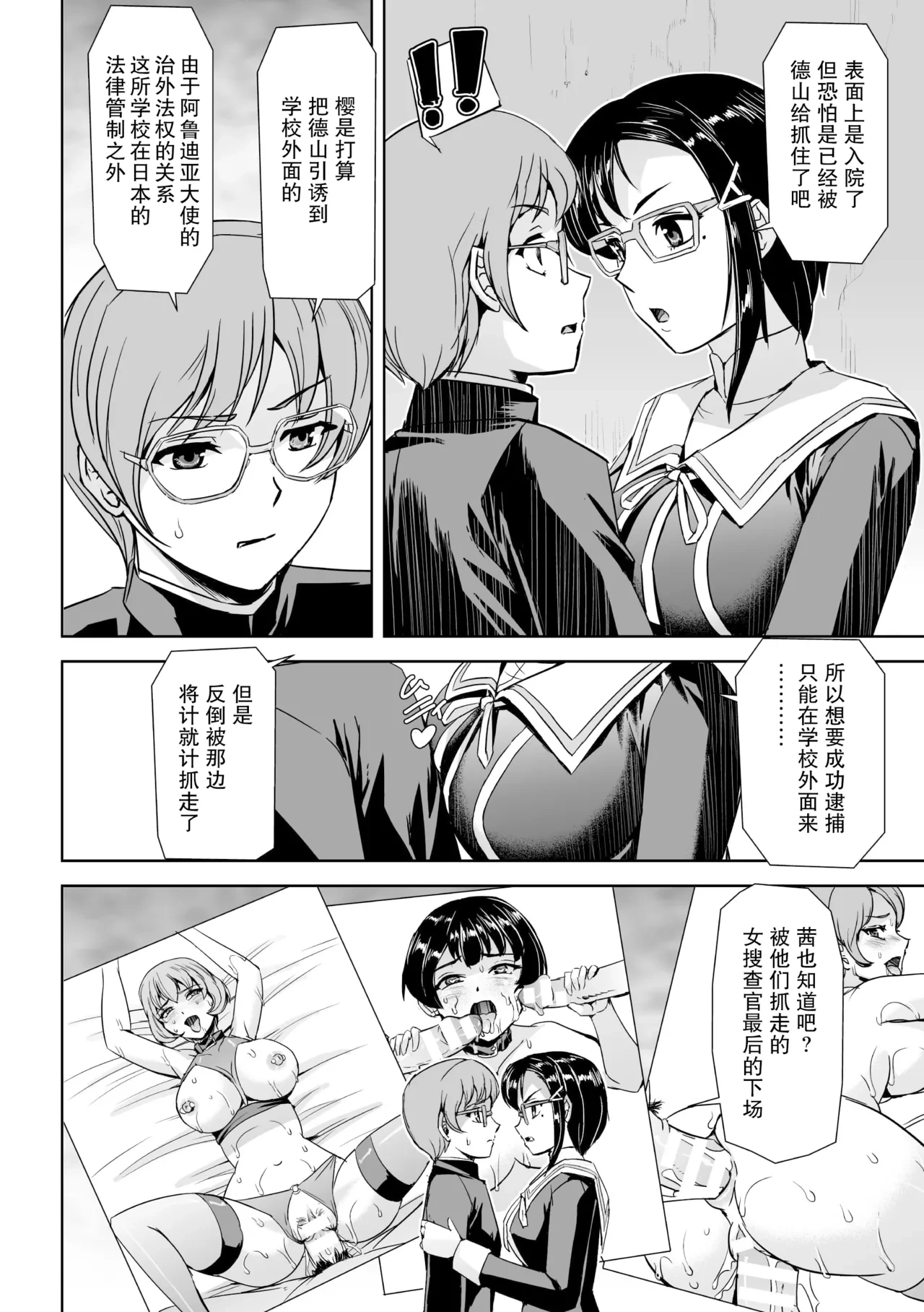 หน้า 68