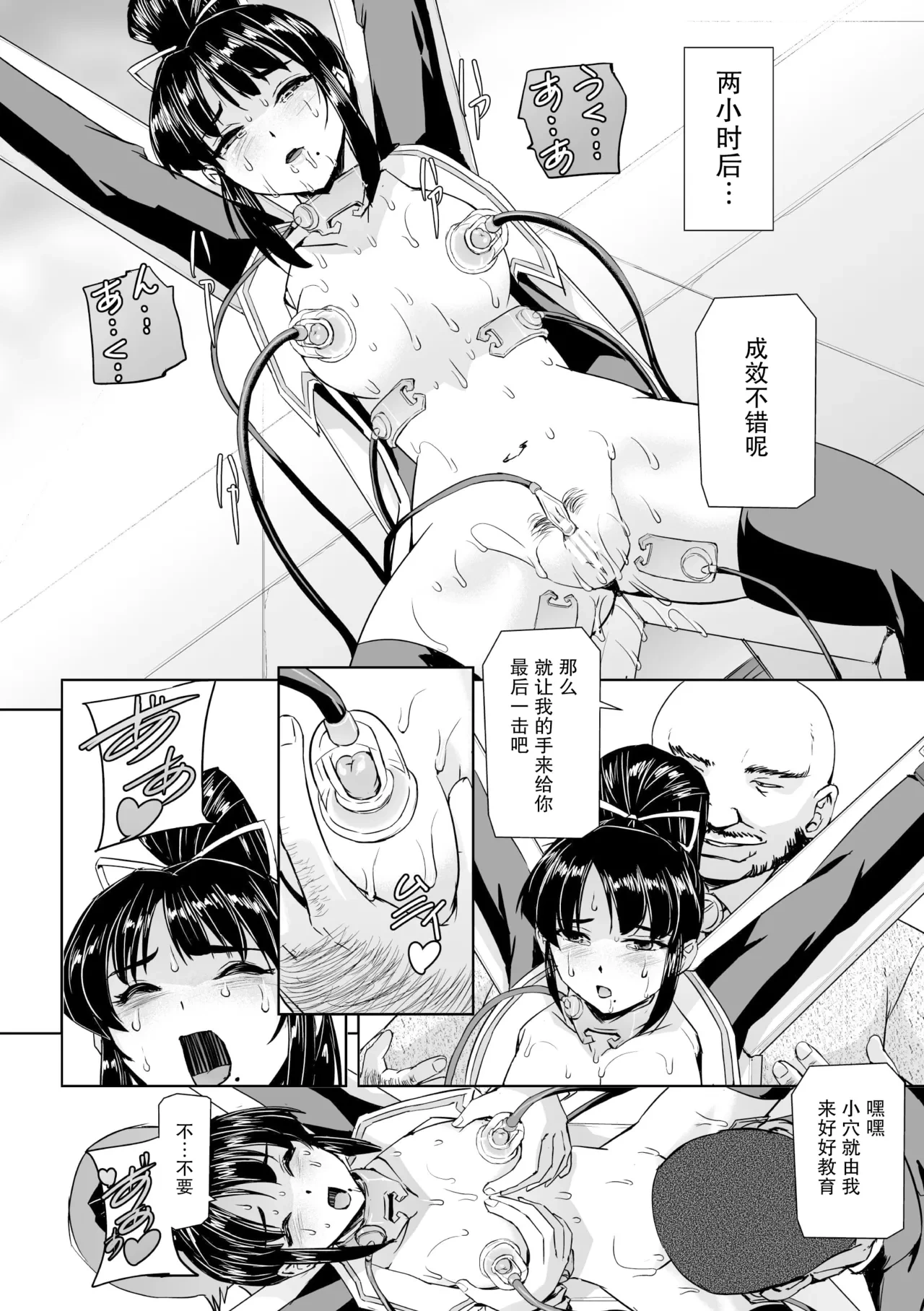 หน้า 84