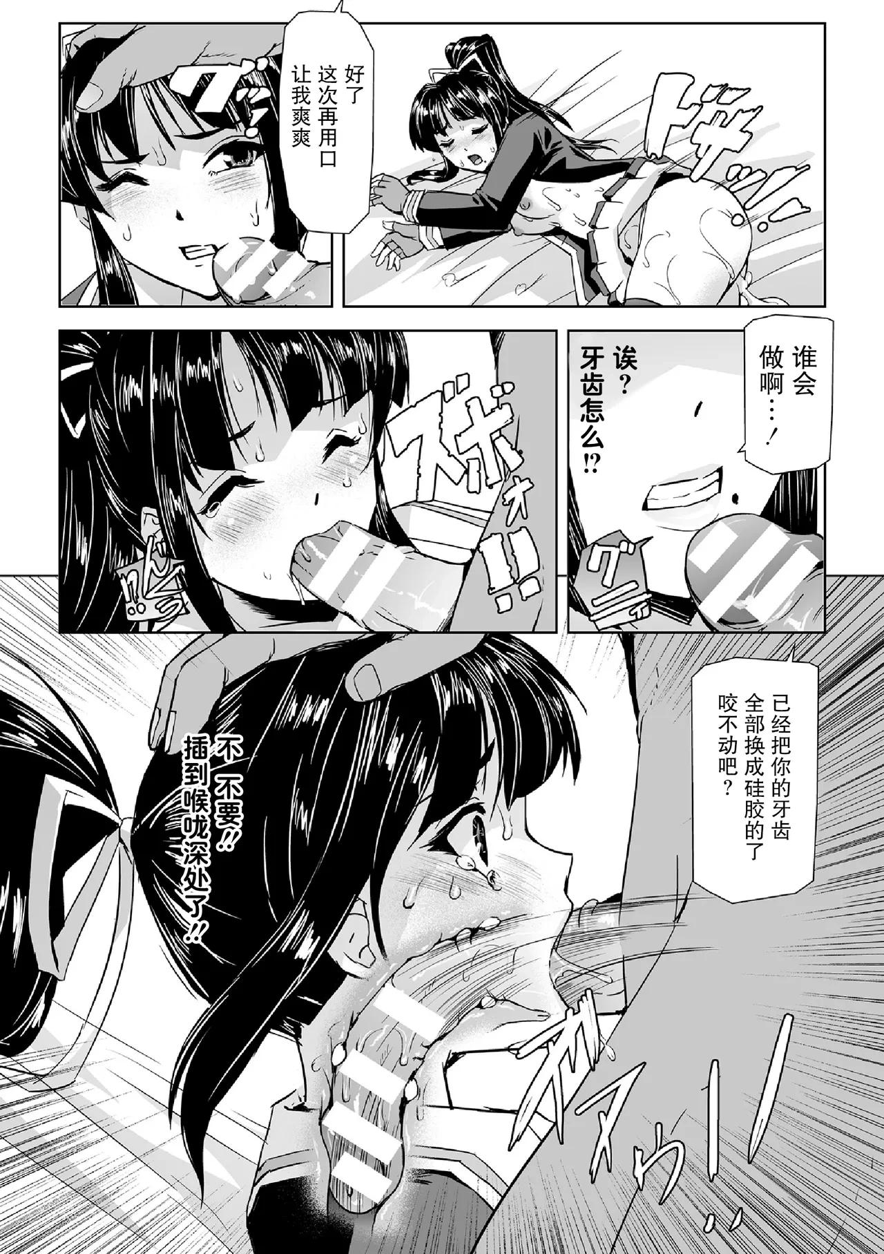 หน้า 109