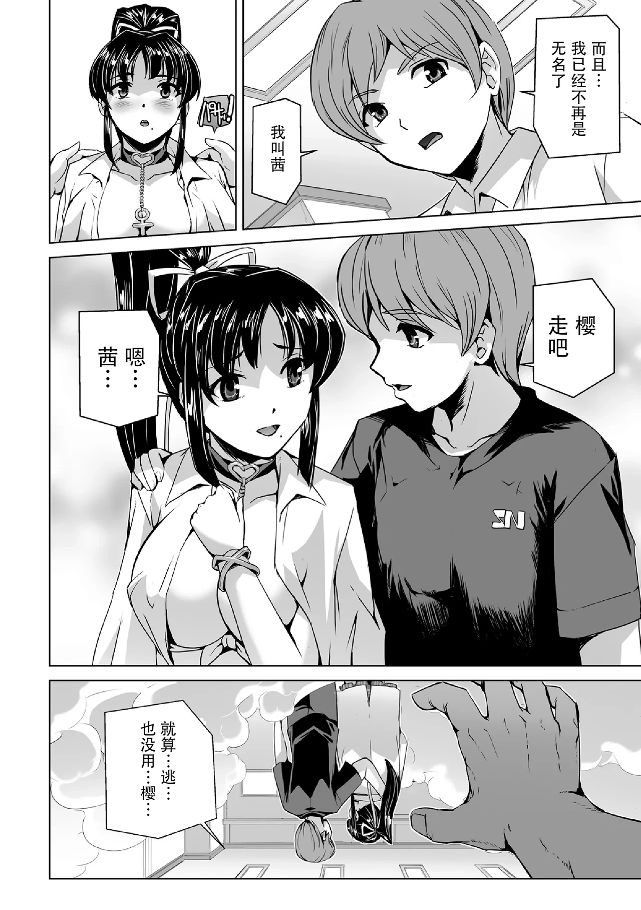 หน้า 138