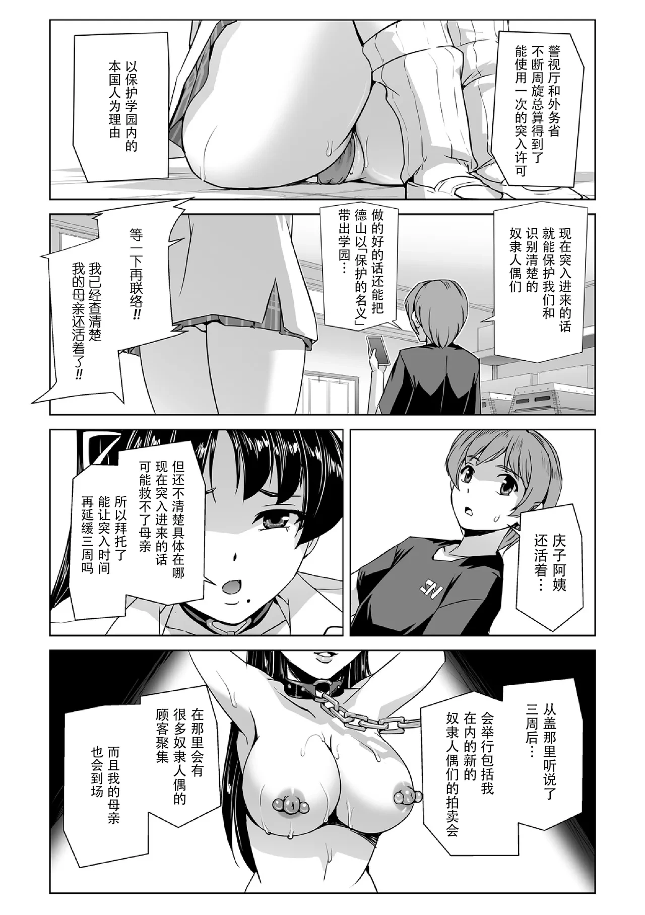 หน้า 140