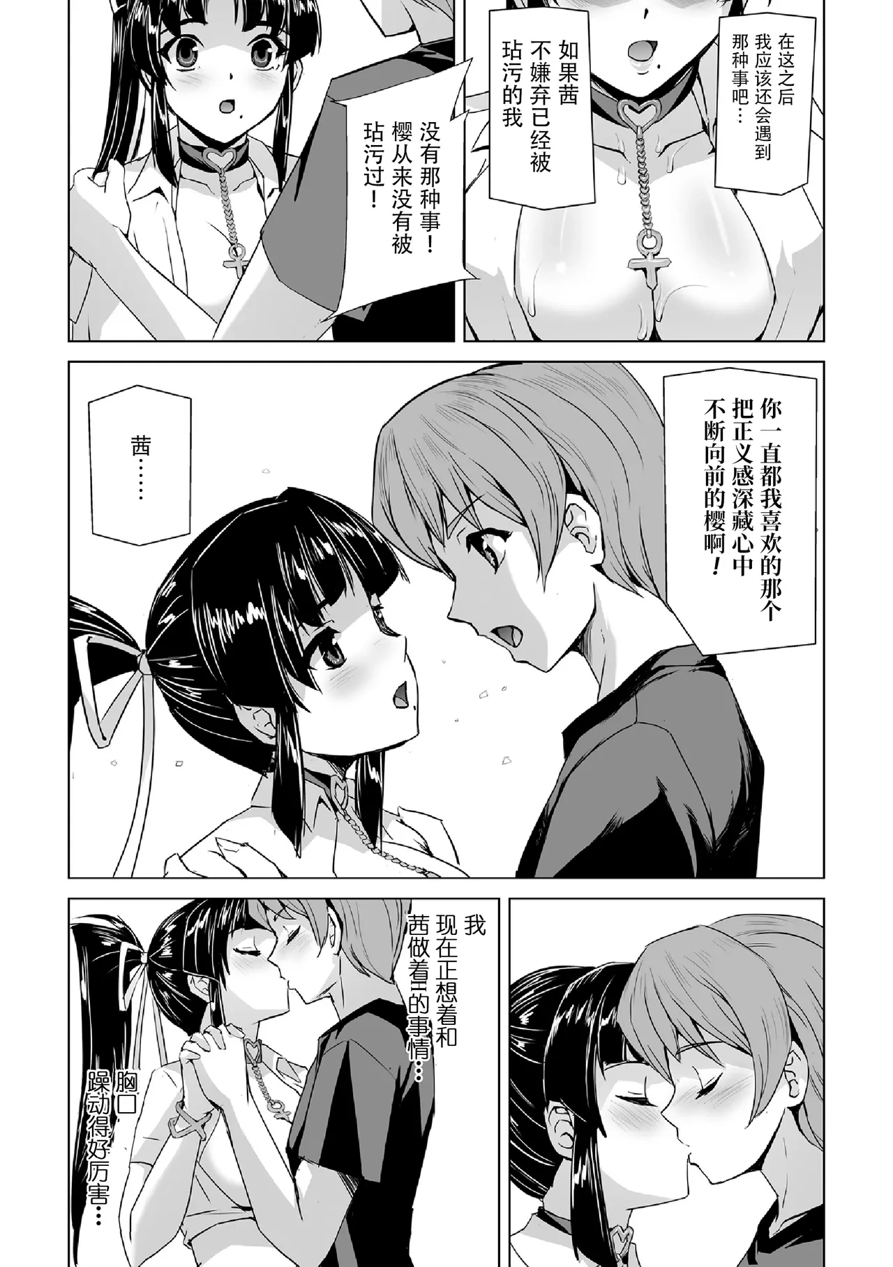 หน้า 142