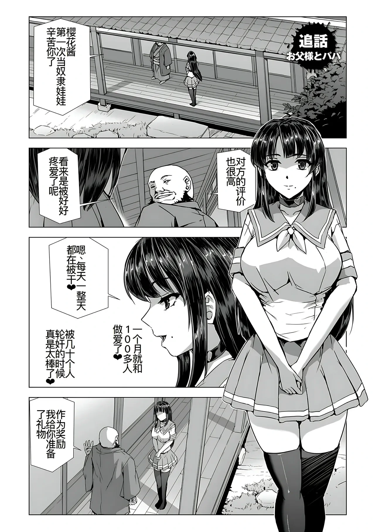 หน้า 215