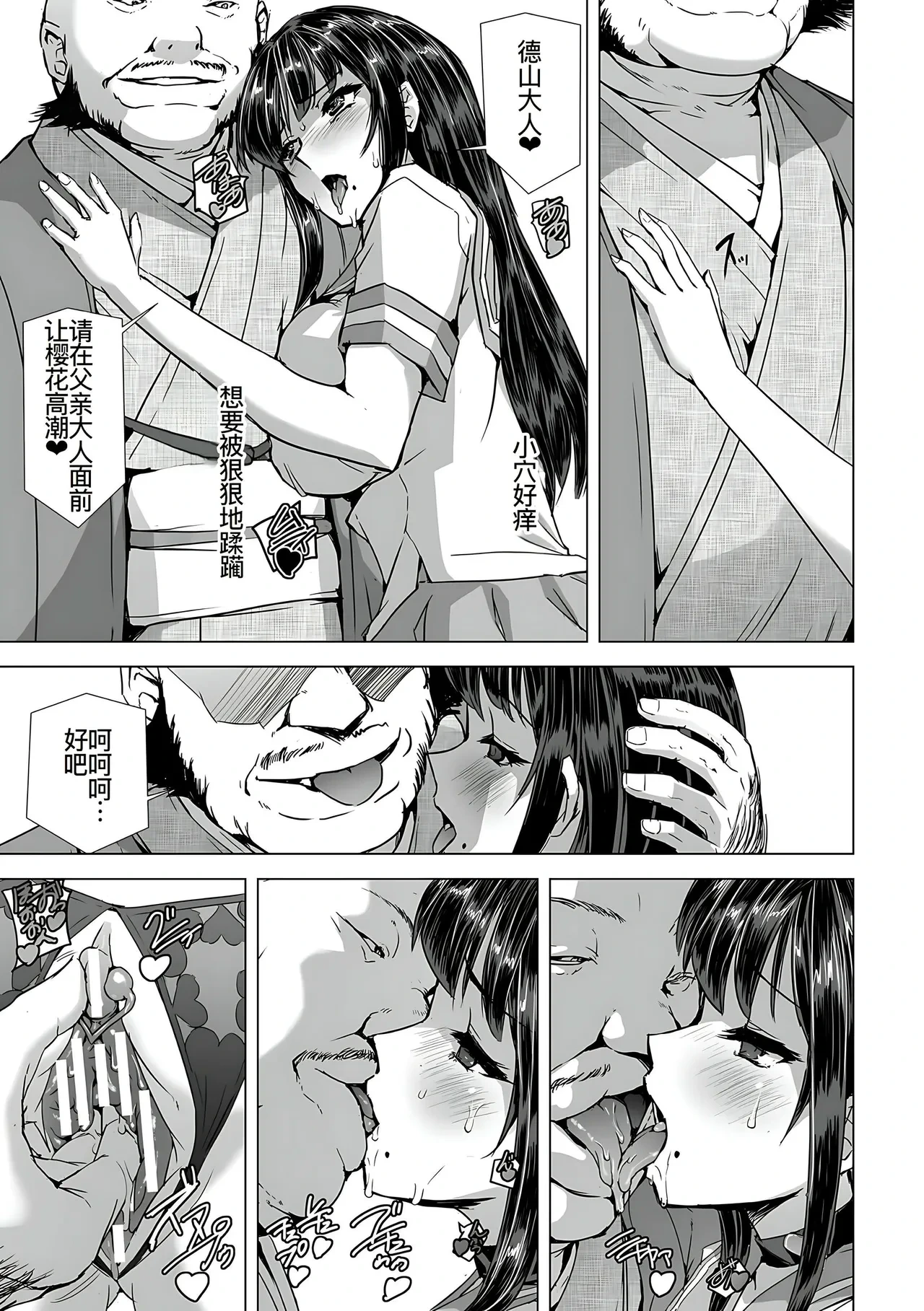 หน้า 219