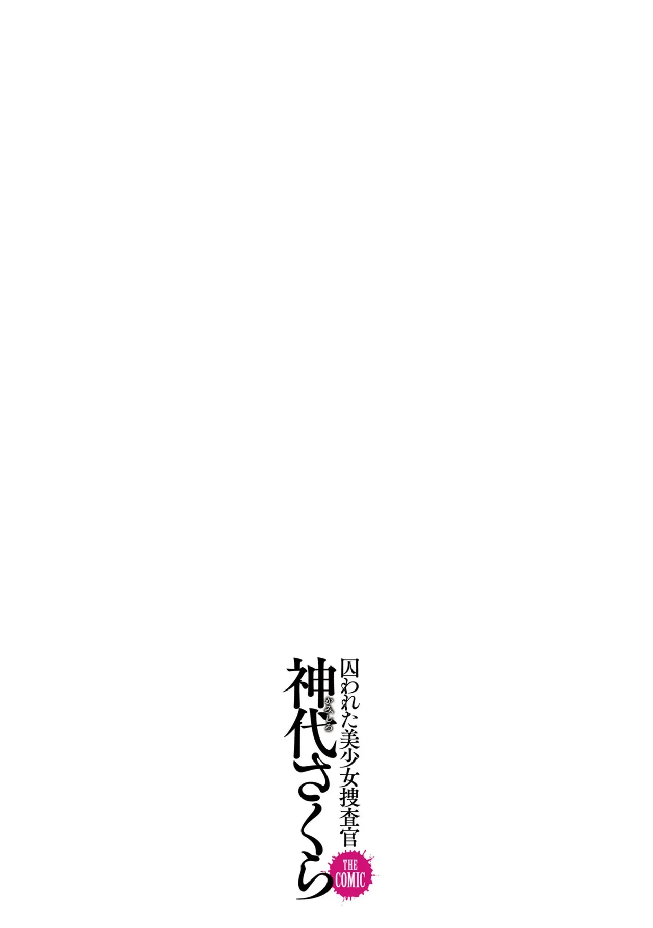 หน้า 241