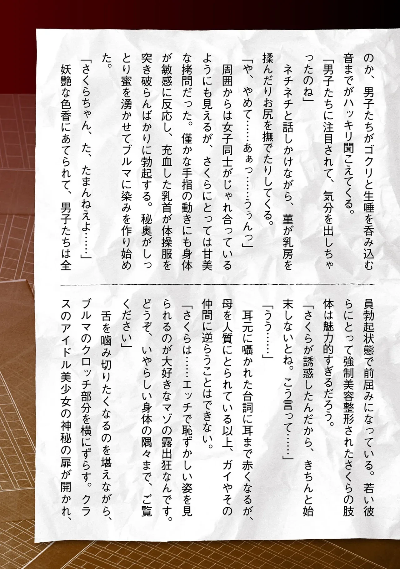 หน้า 245
