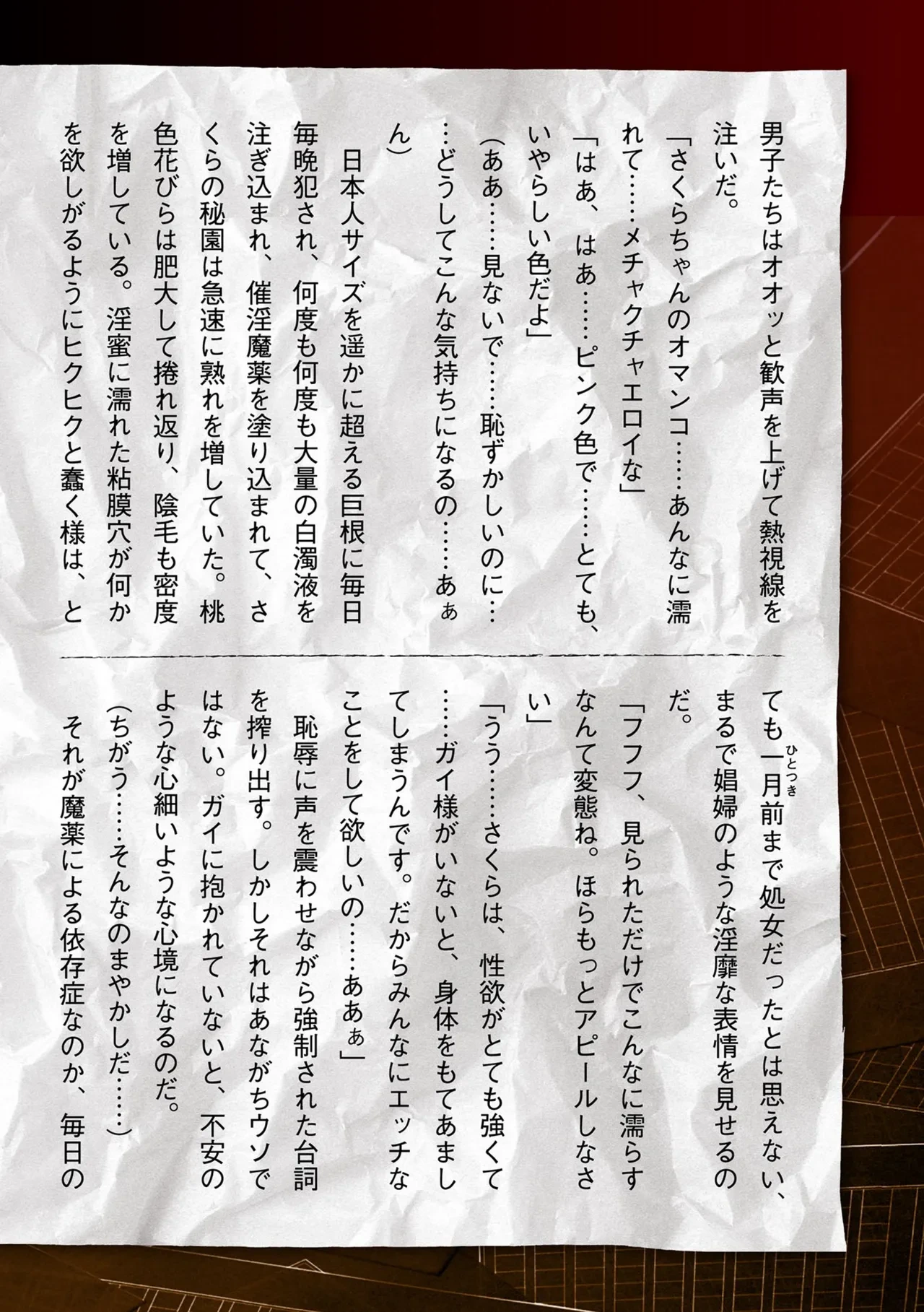 หน้า 246