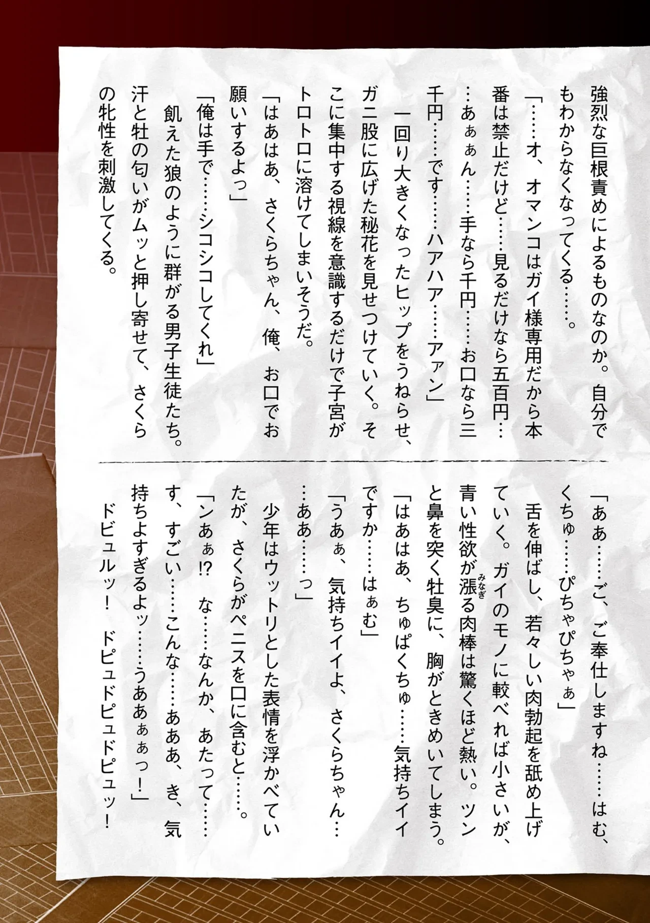 หน้า 247