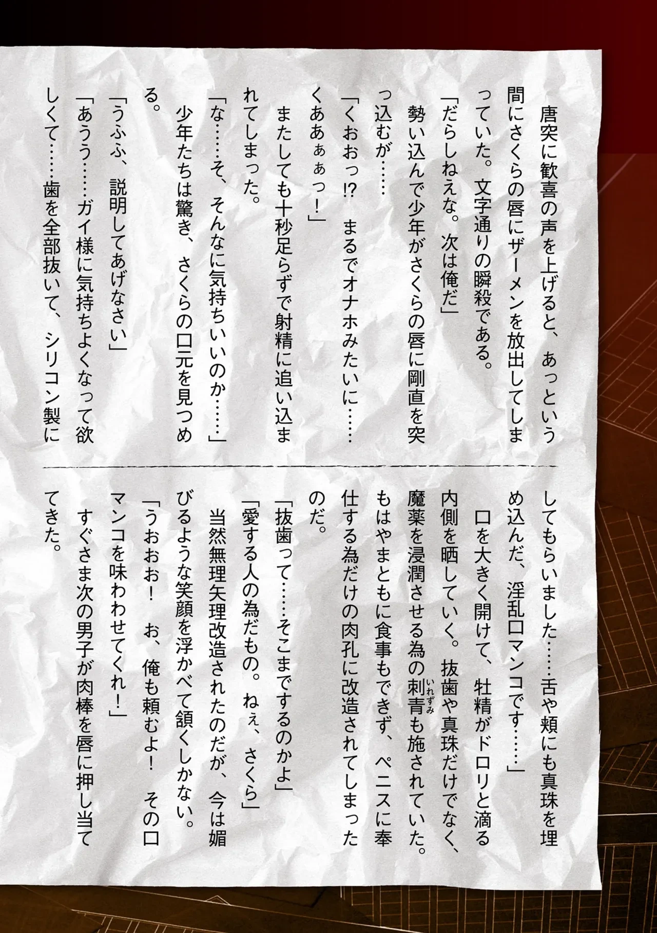 หน้า 248