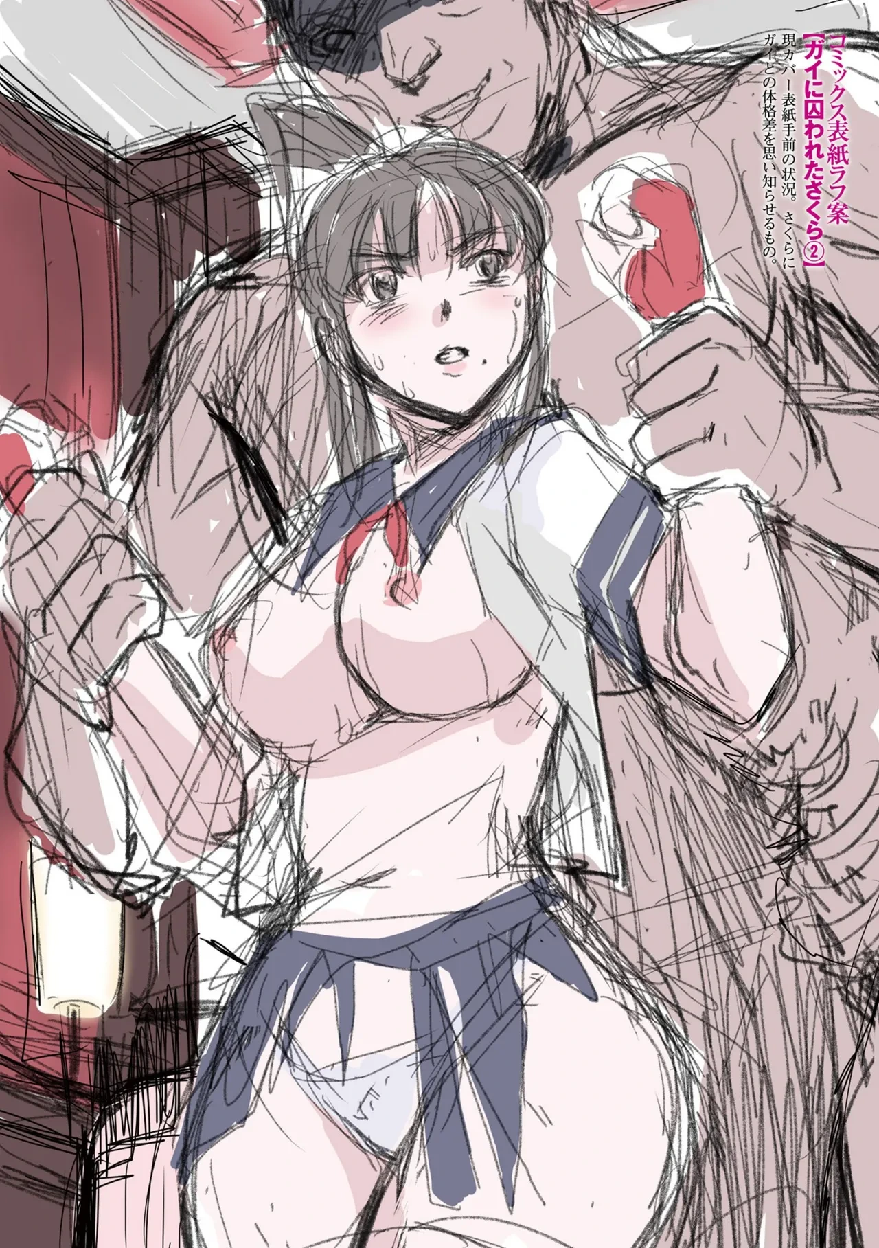 หน้า 264