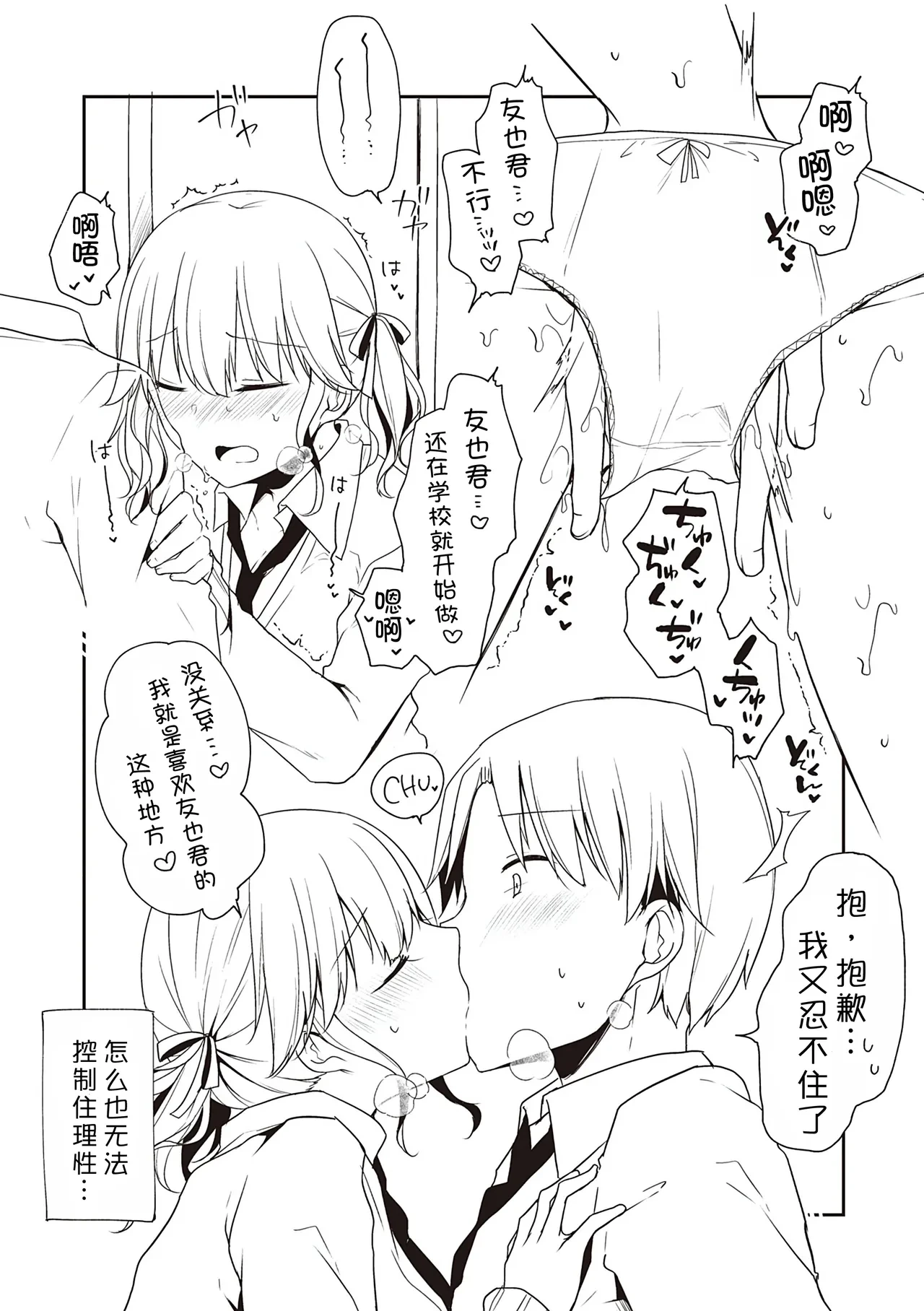 หน้า 34
