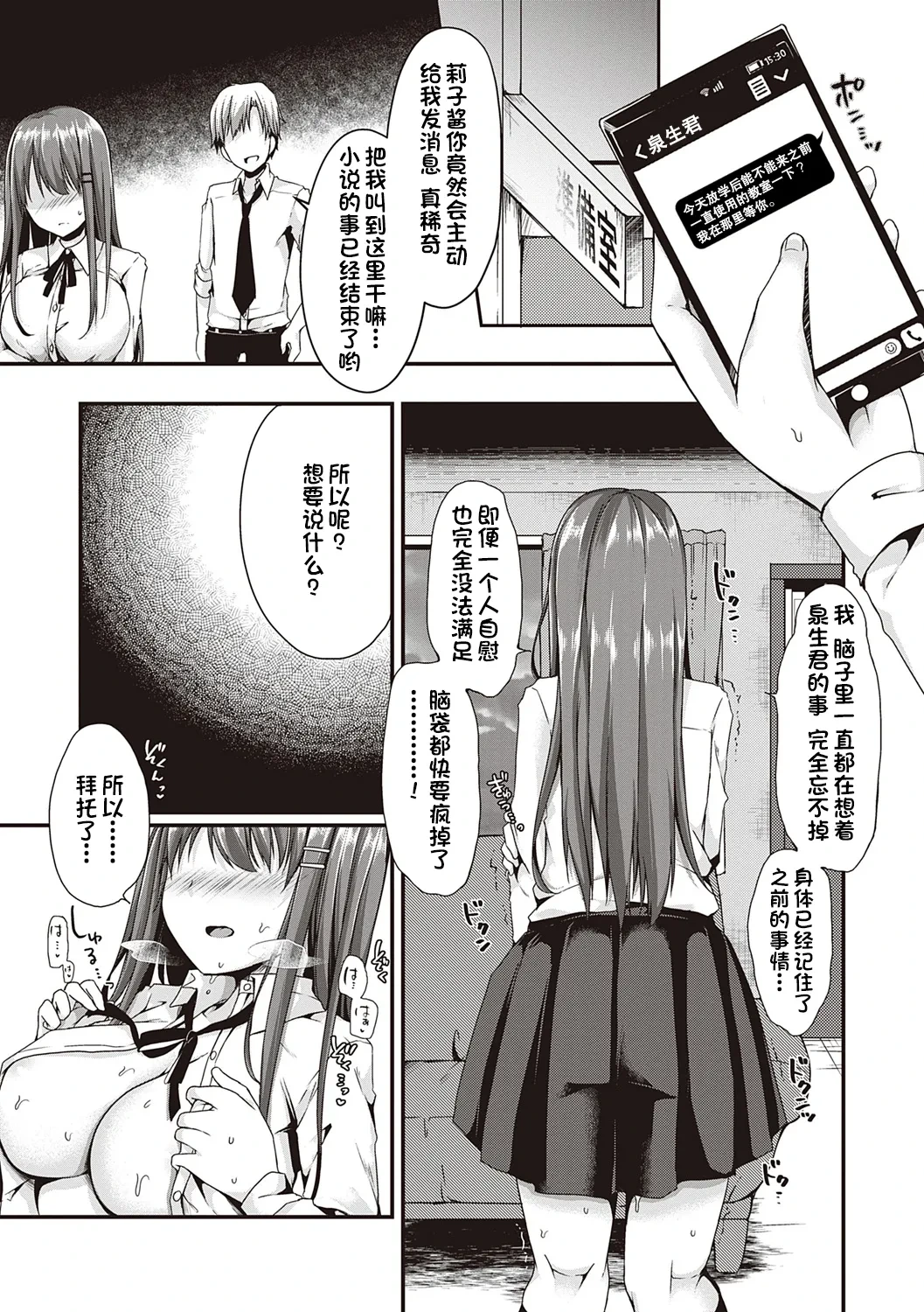 หน้า 205