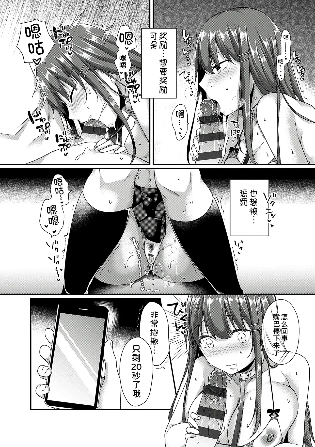 หน้า 227