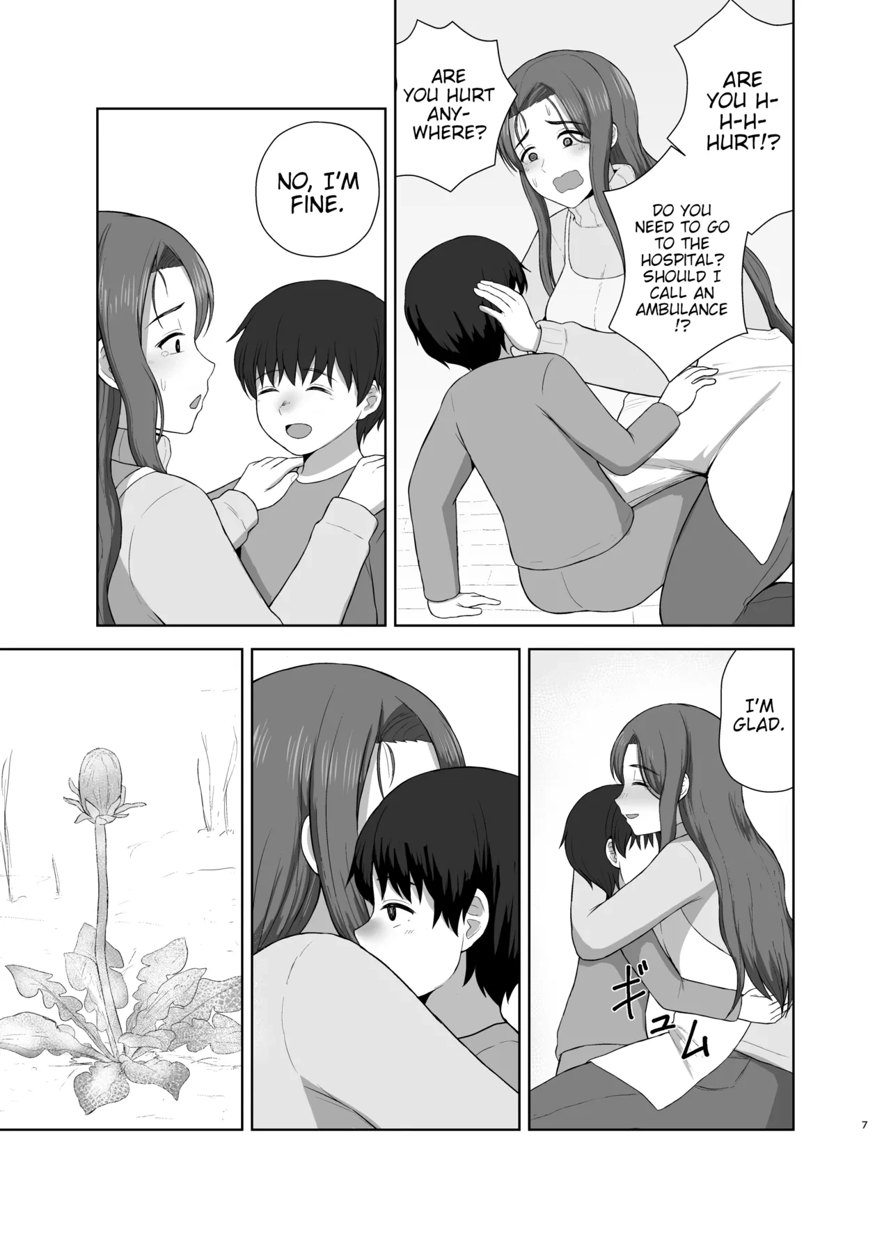 หน้า 7
