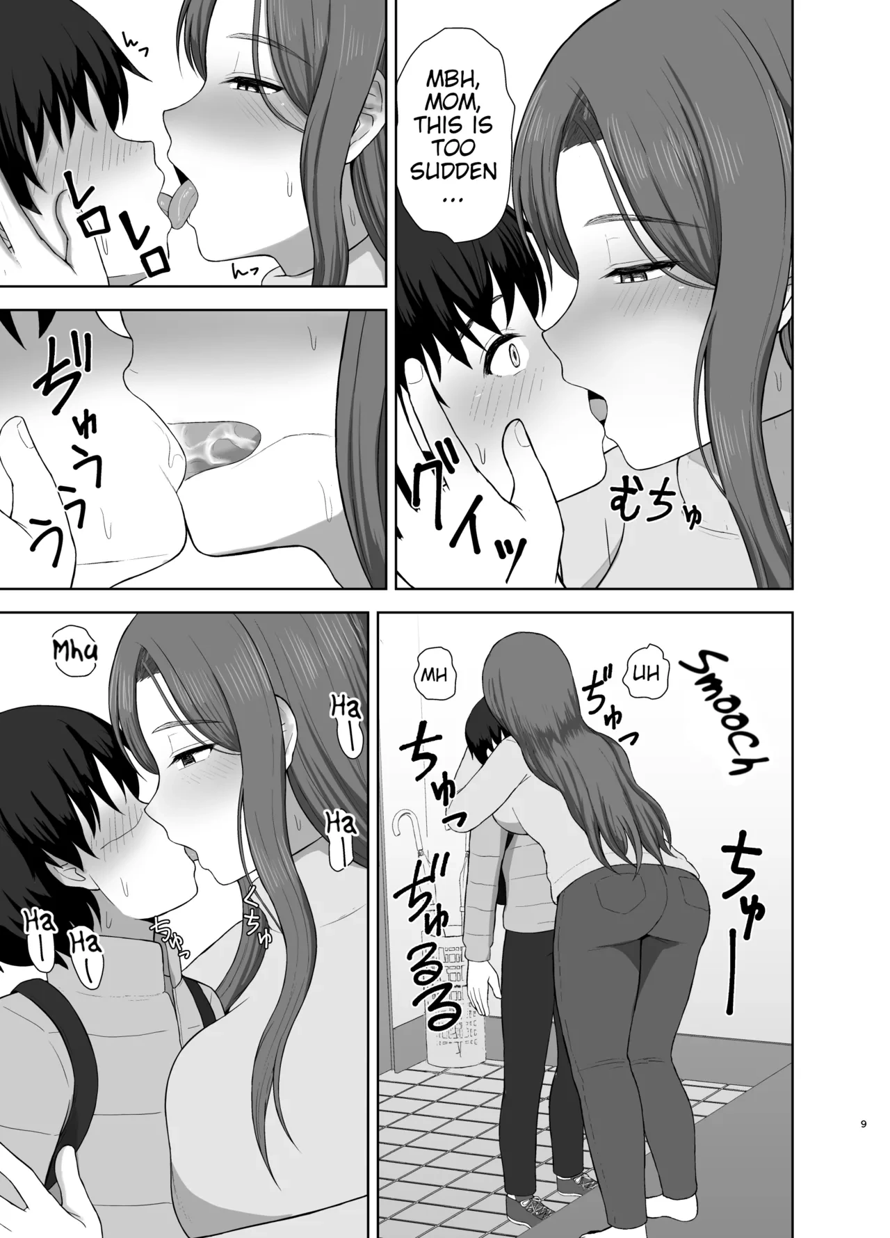 หน้า 9