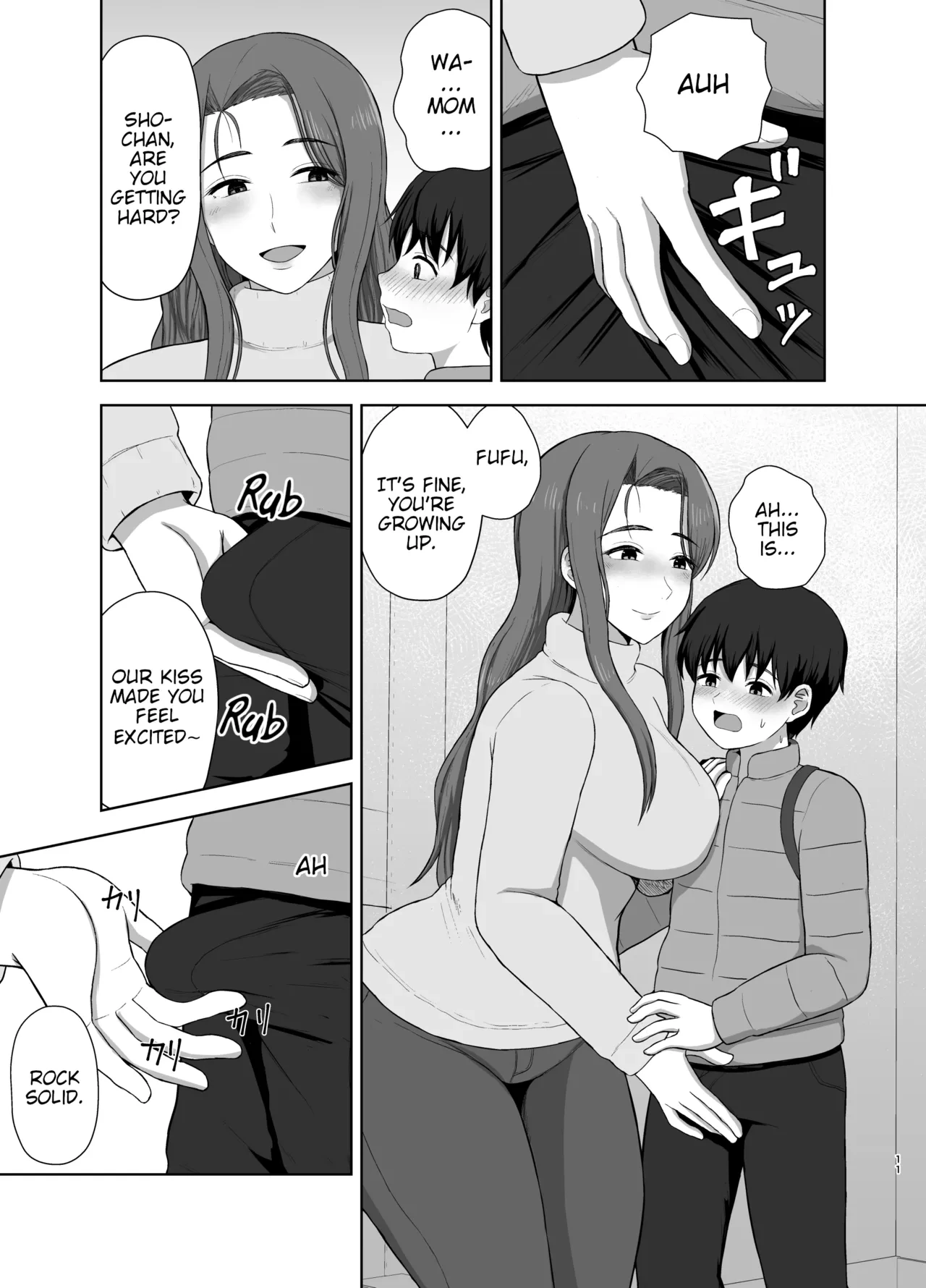 หน้า 11