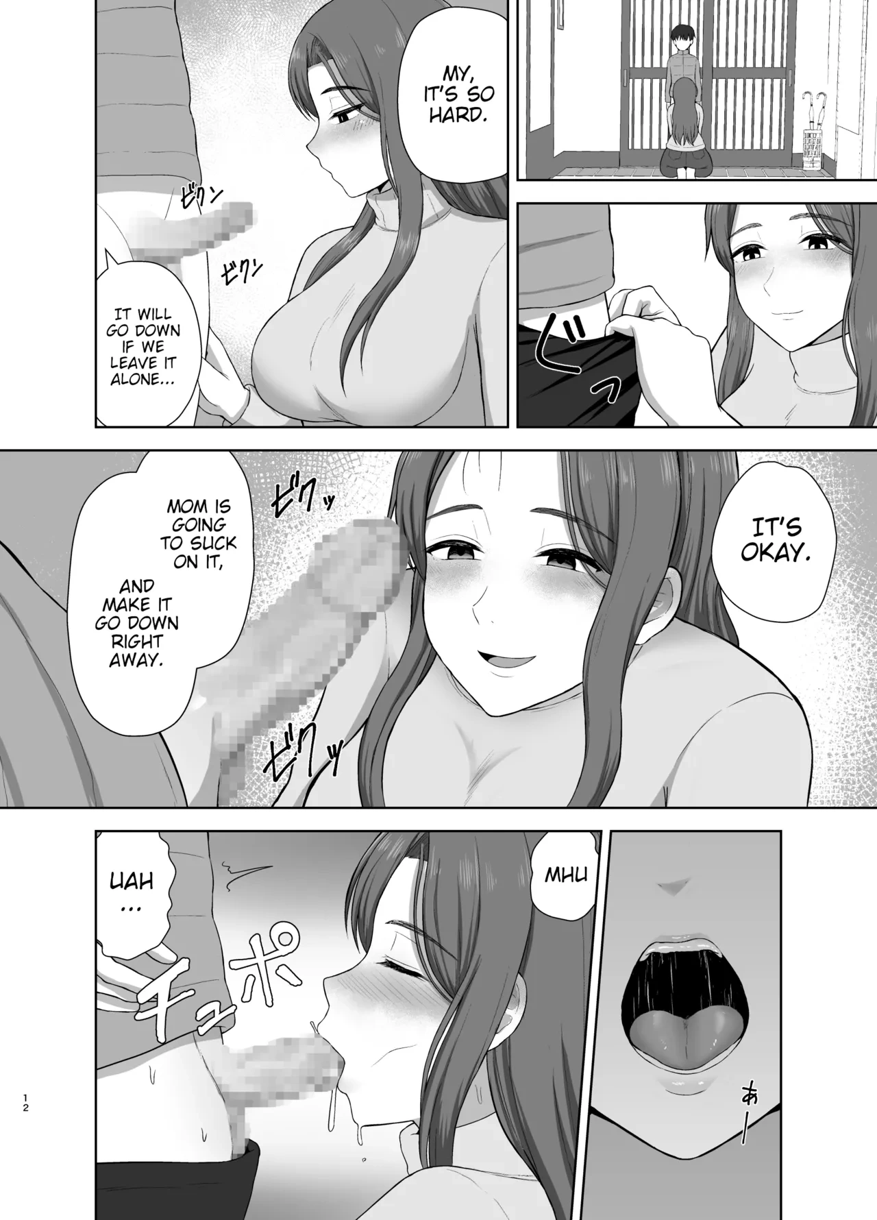 หน้า 12