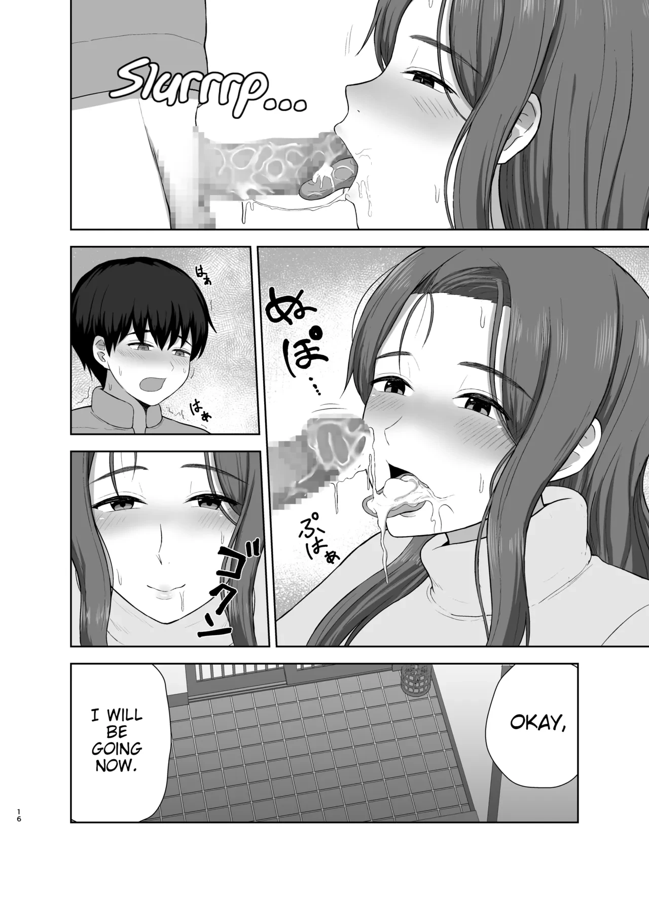 หน้า 16