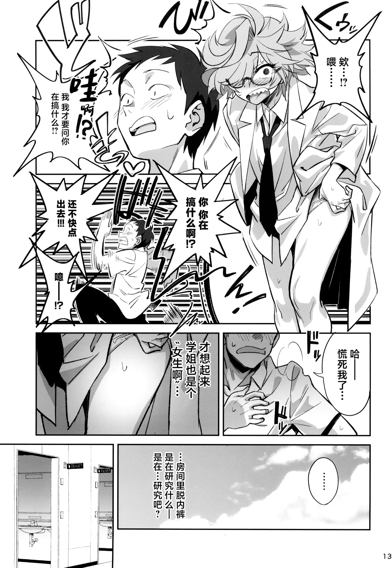 หน้า 13