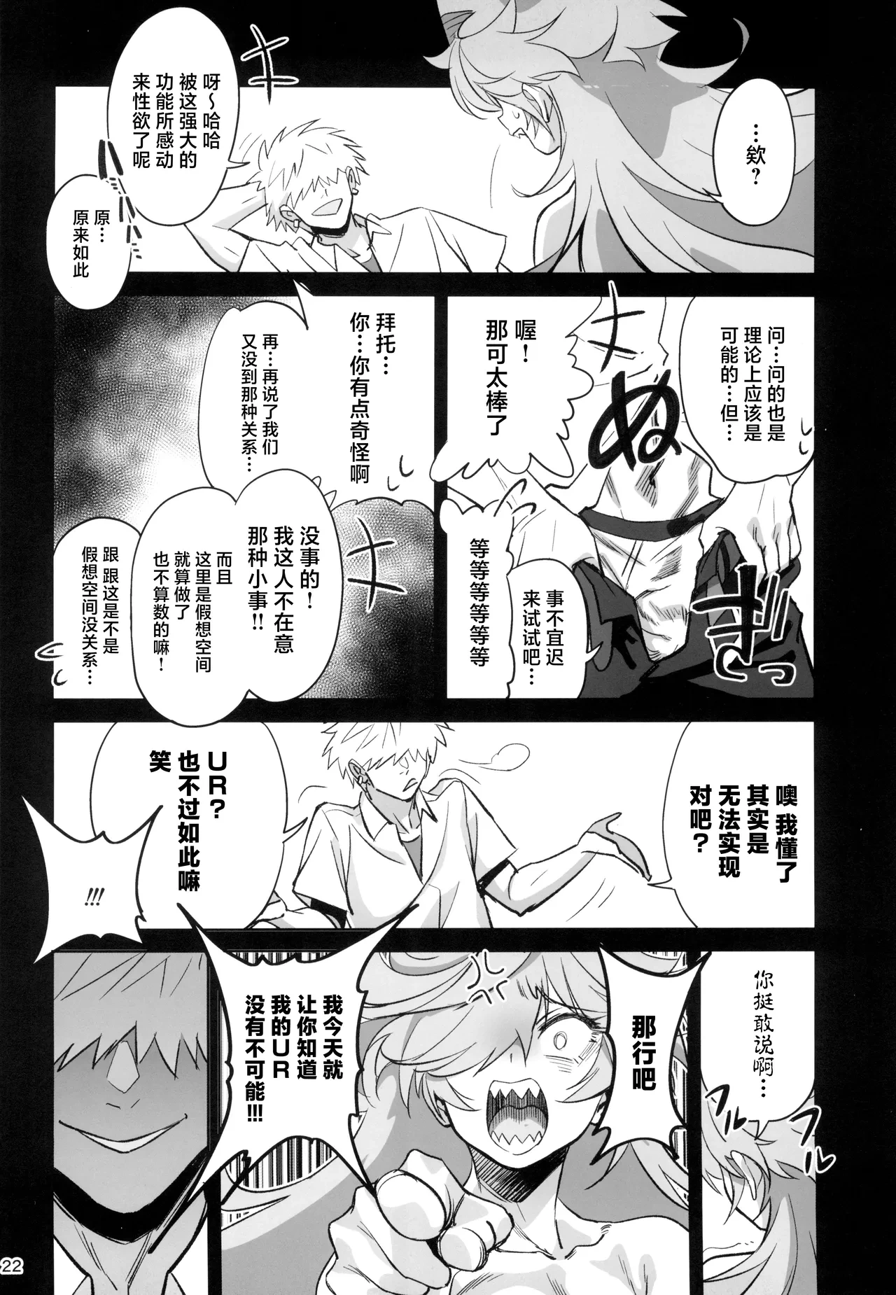 หน้า 22