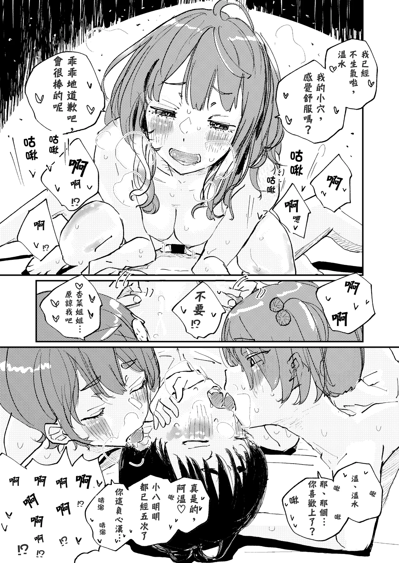 หน้า 33