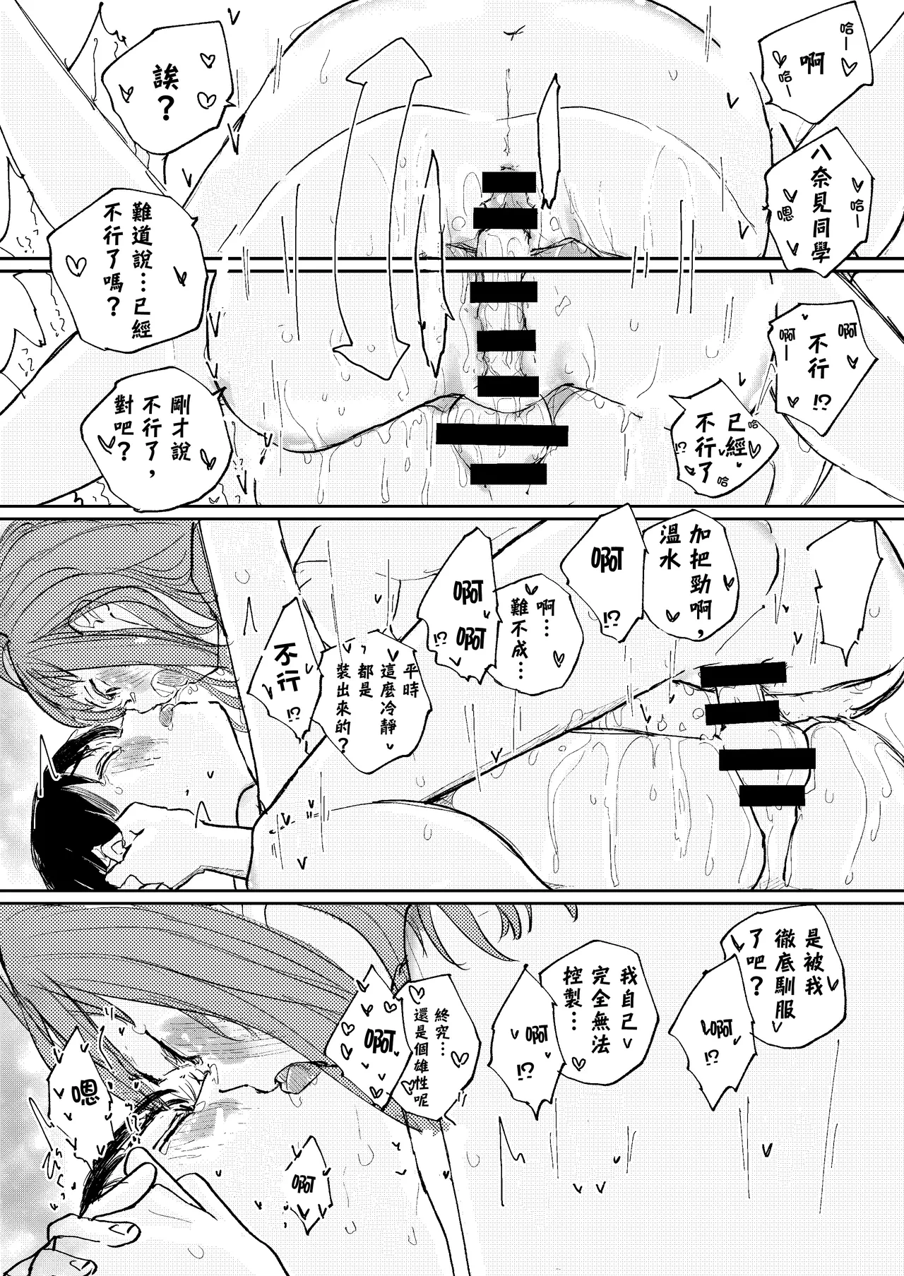 หน้า 34