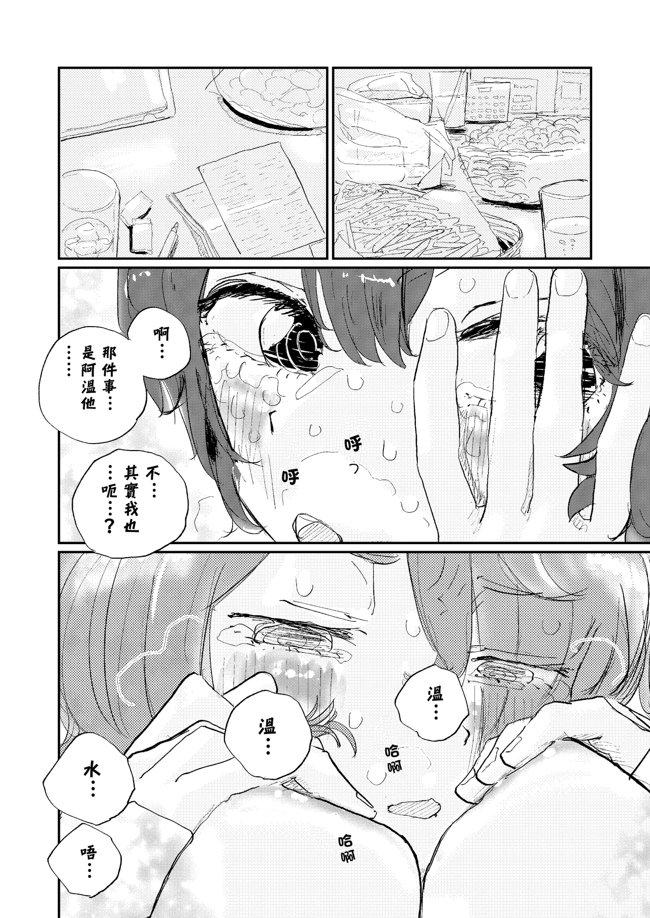 หน้า 42