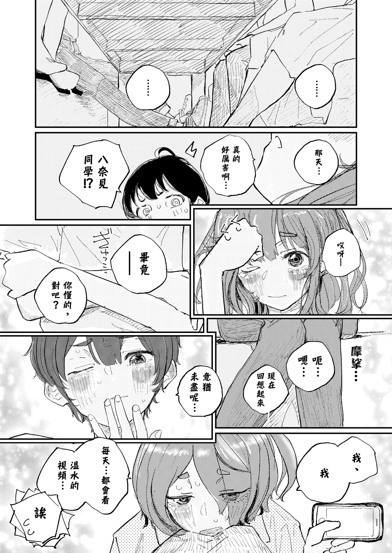 หน้า 45
