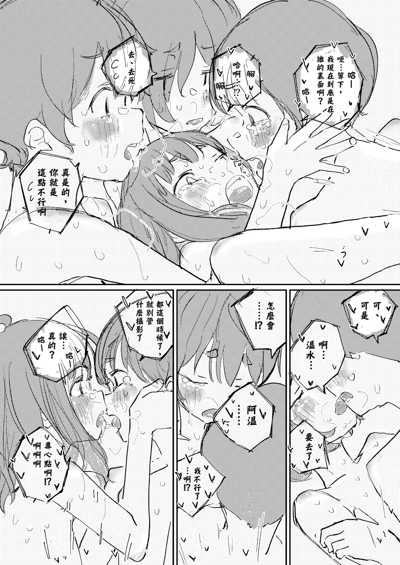 หน้า 50
