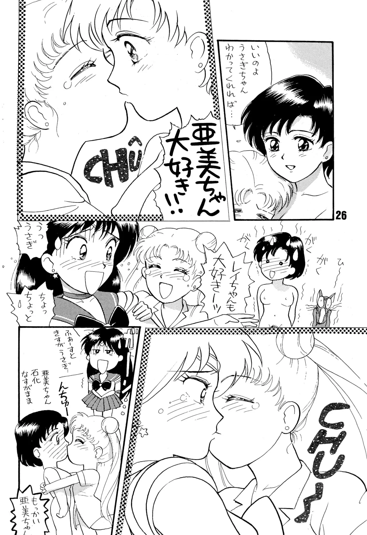 หน้า 26