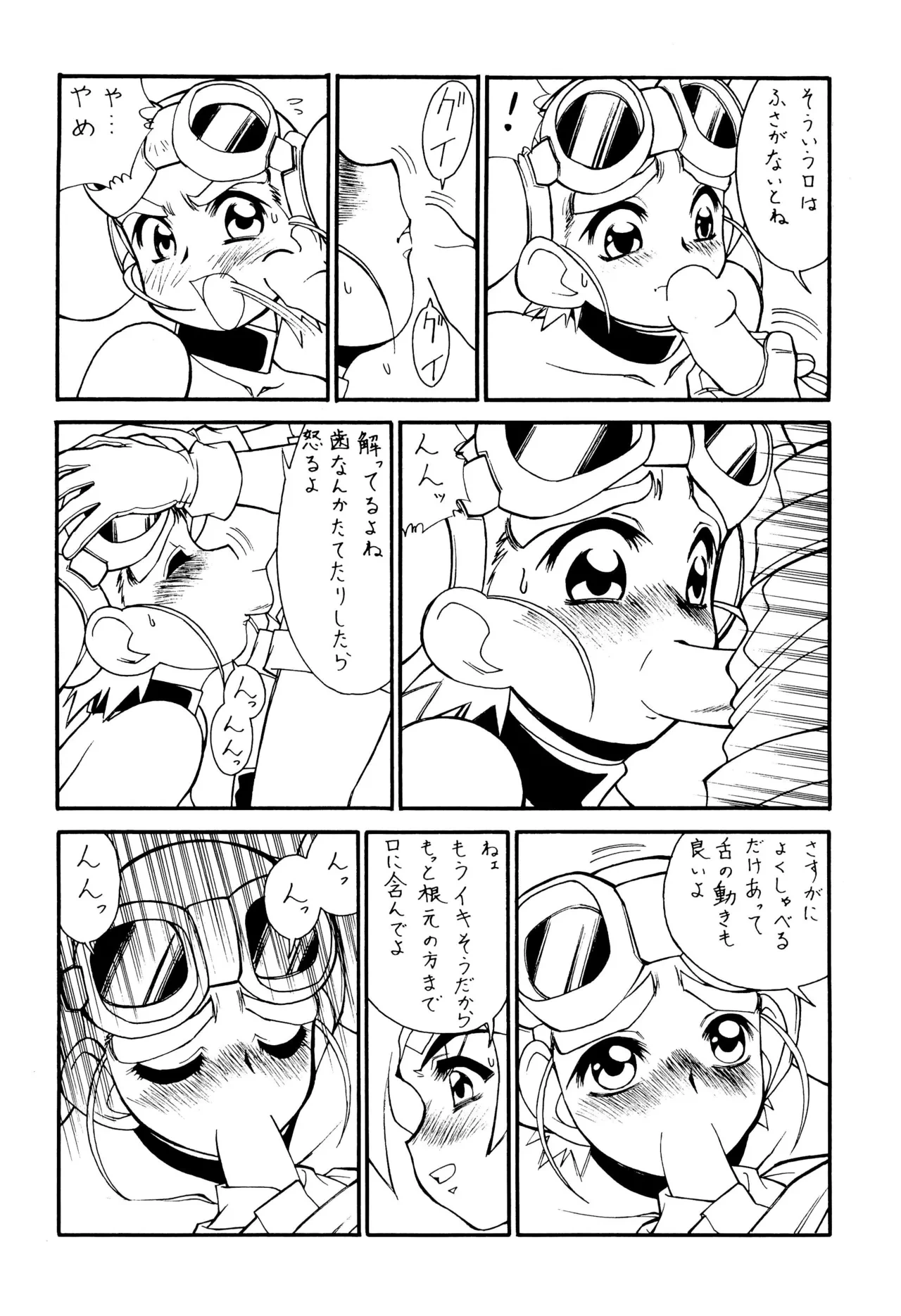 หน้า 16