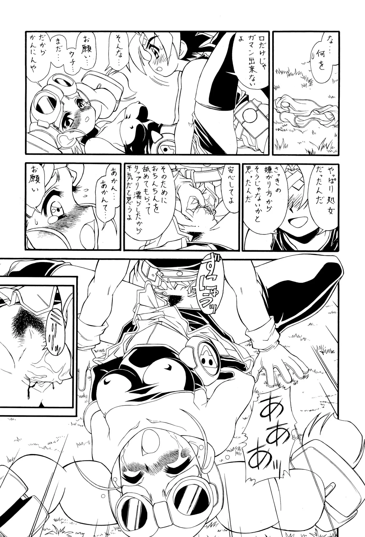 หน้า 19