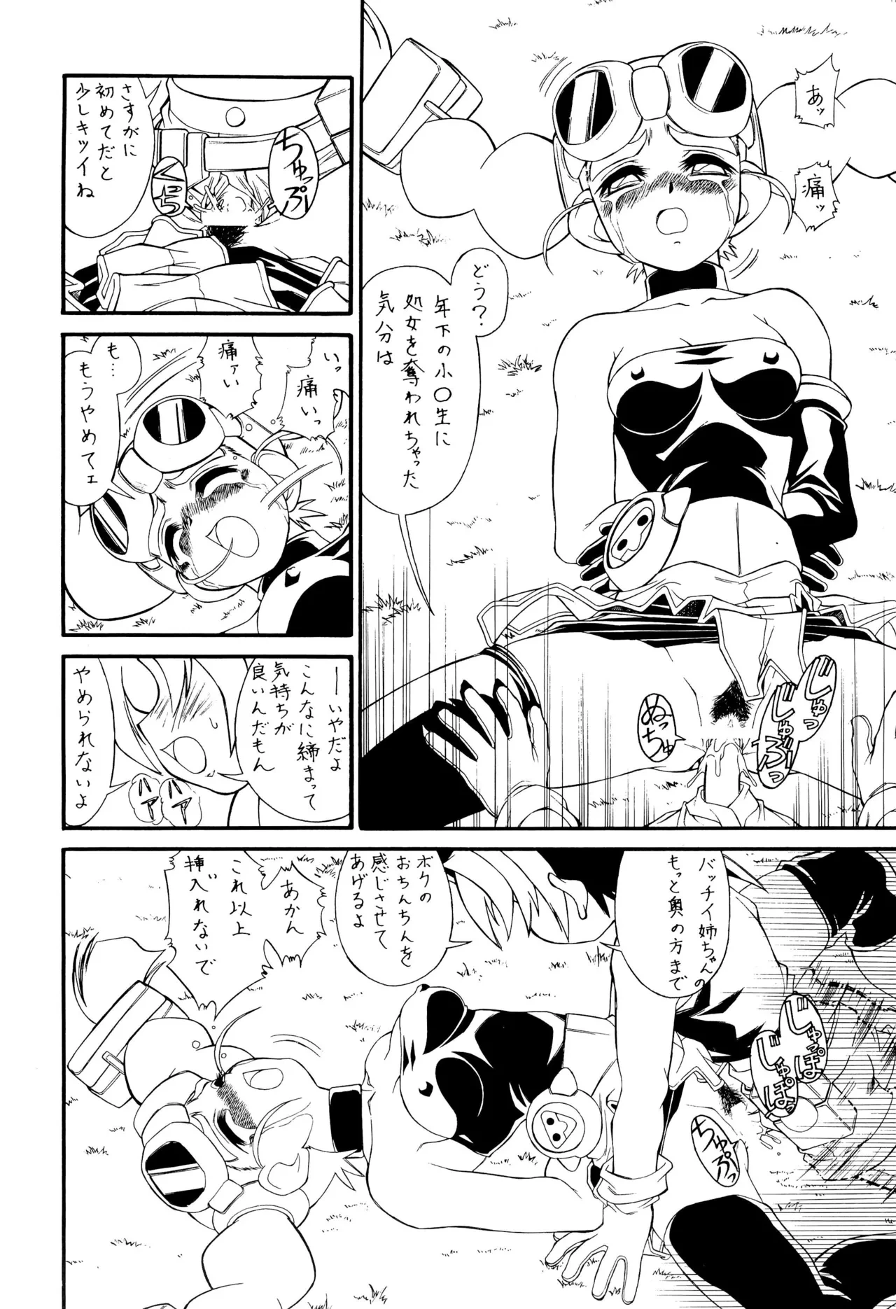 หน้า 20