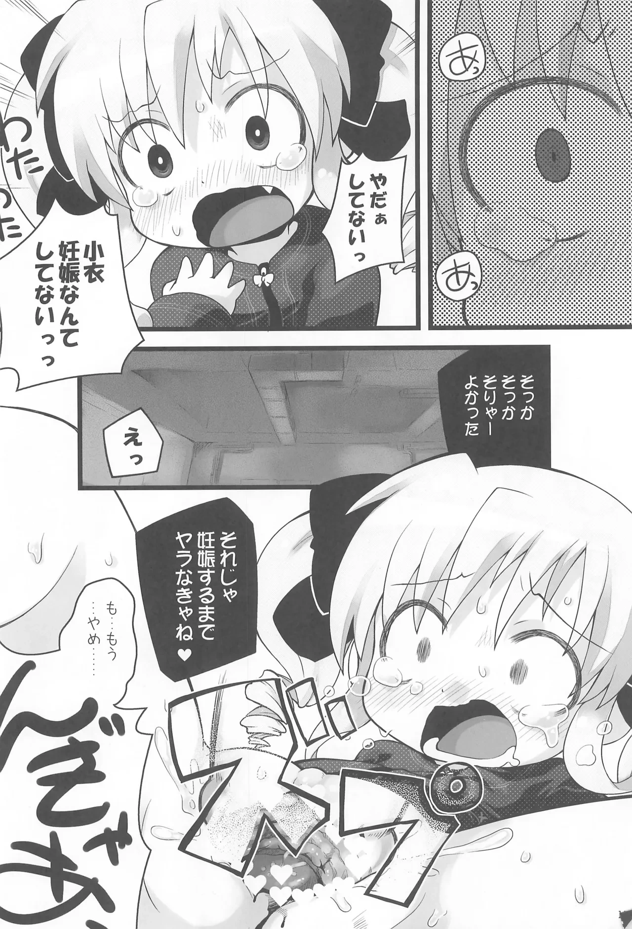 หน้า 16