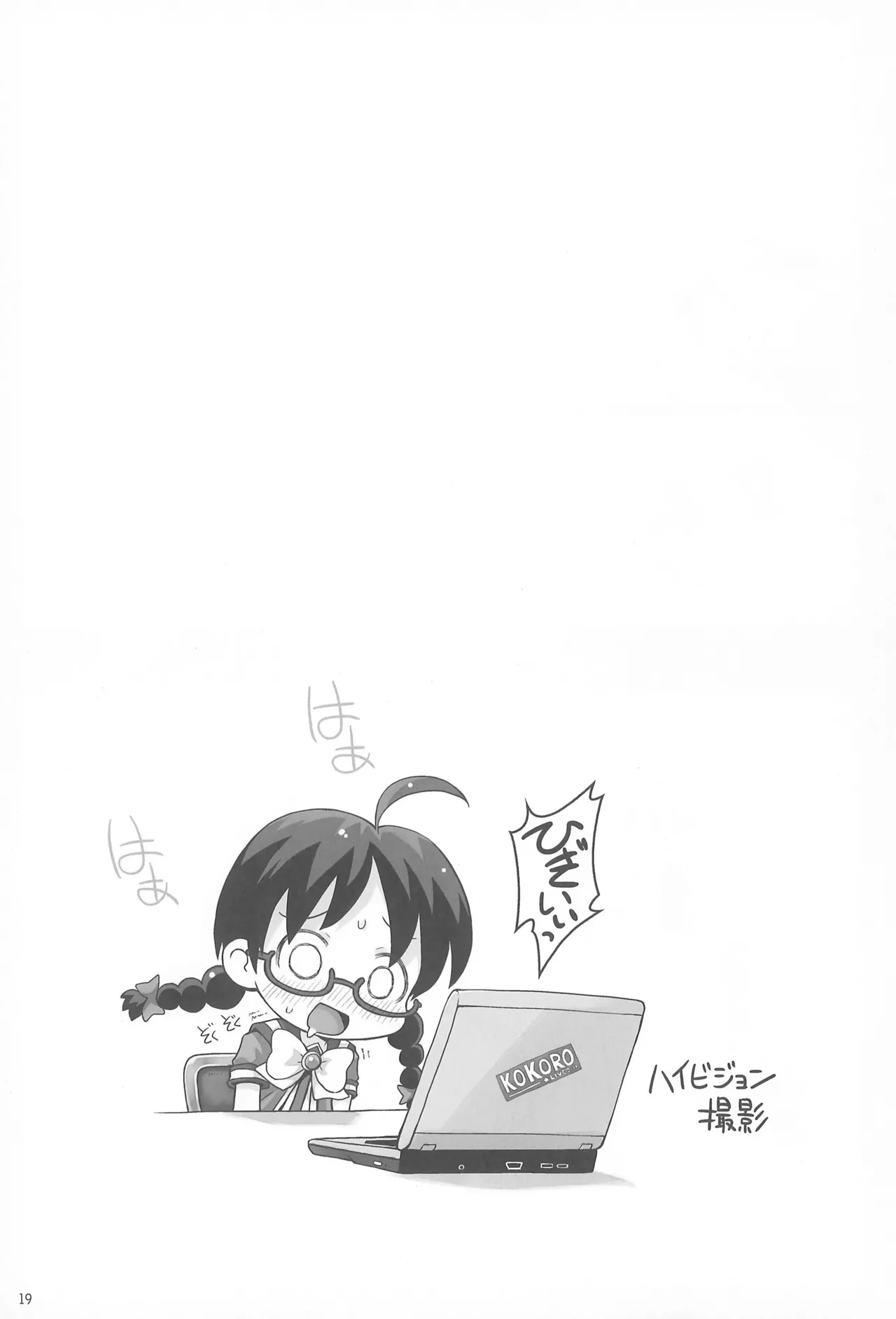 หน้า 19
