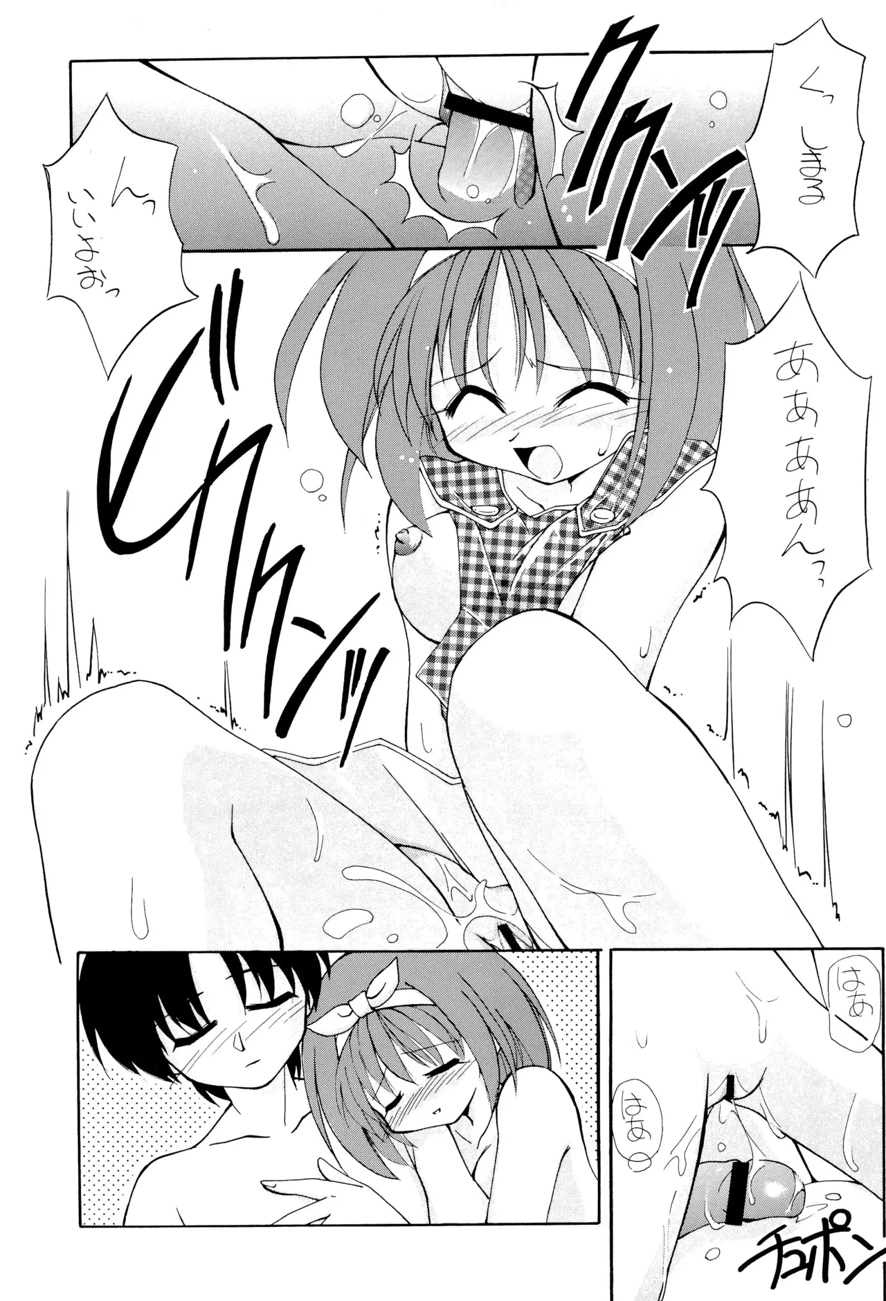 หน้า 13