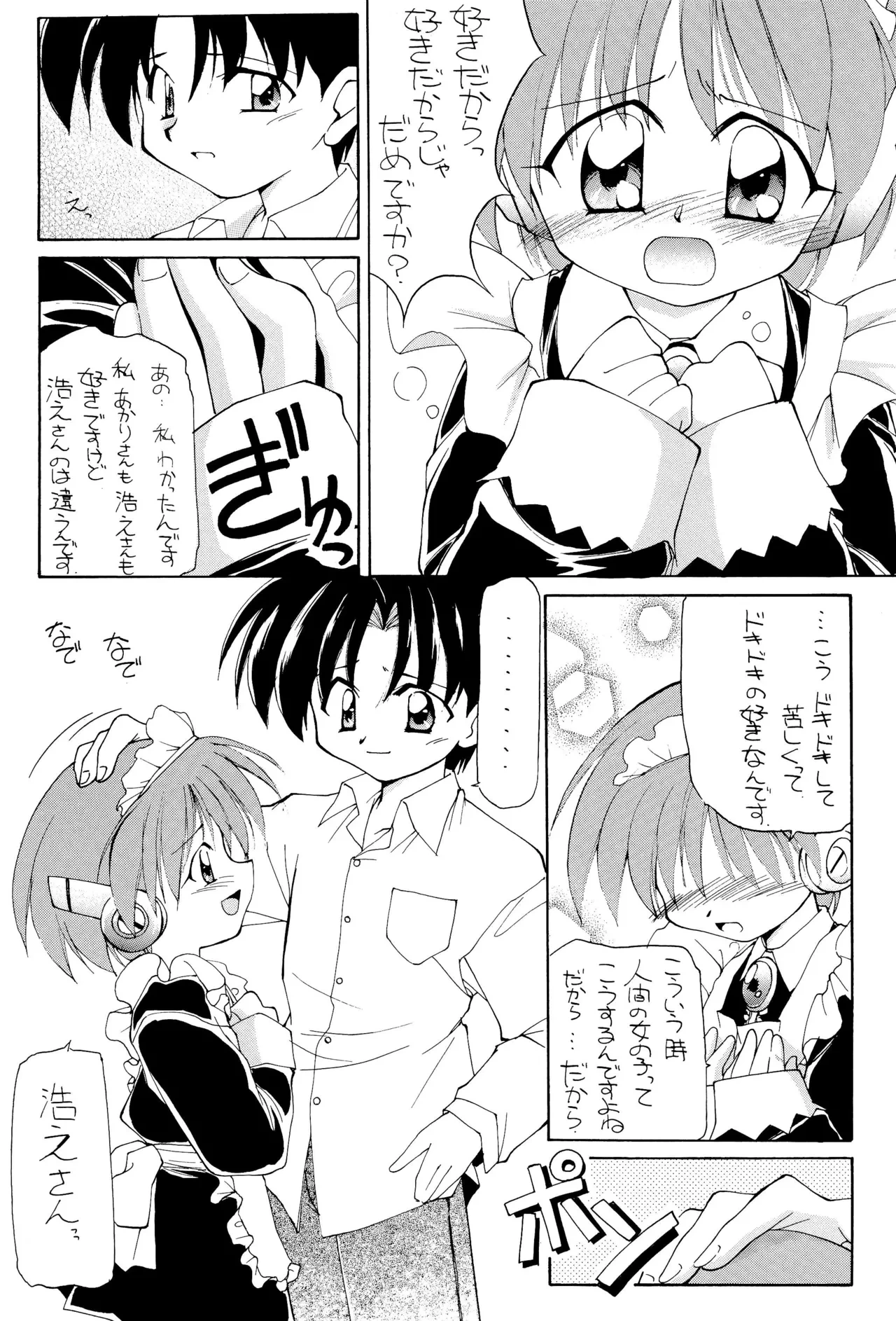 หน้า 17