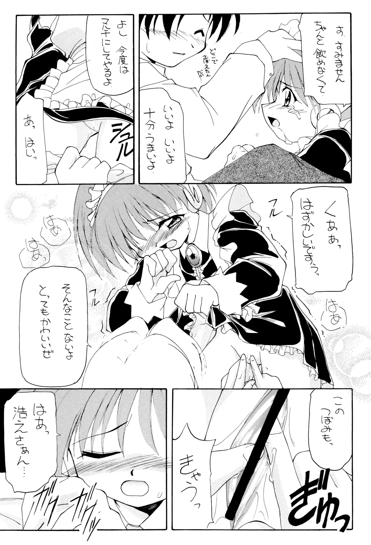 หน้า 19