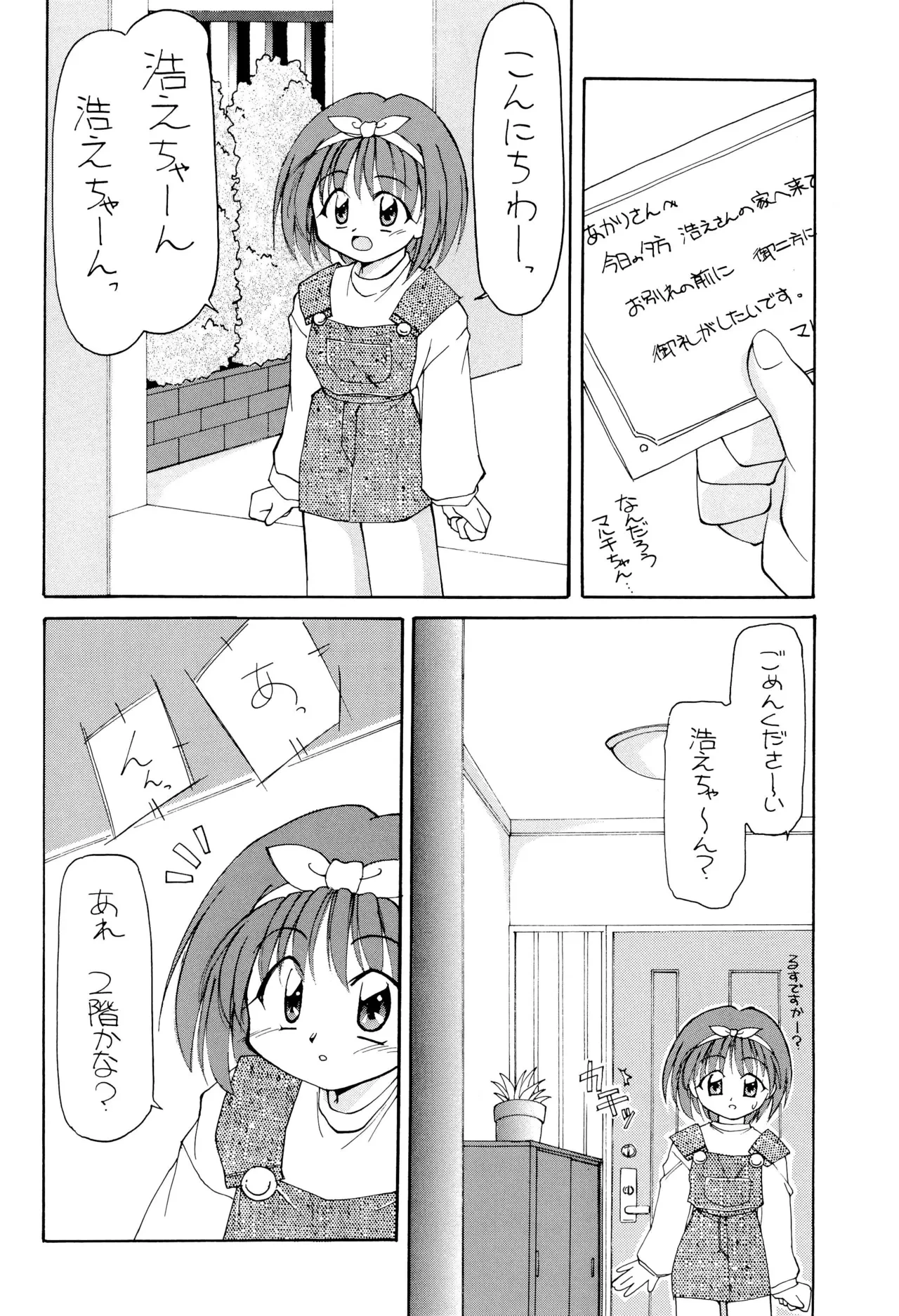 หน้า 20