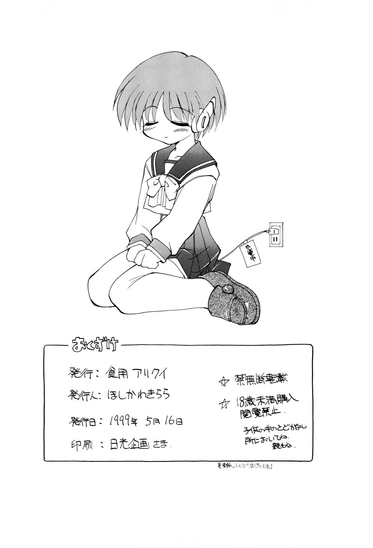 หน้า 28