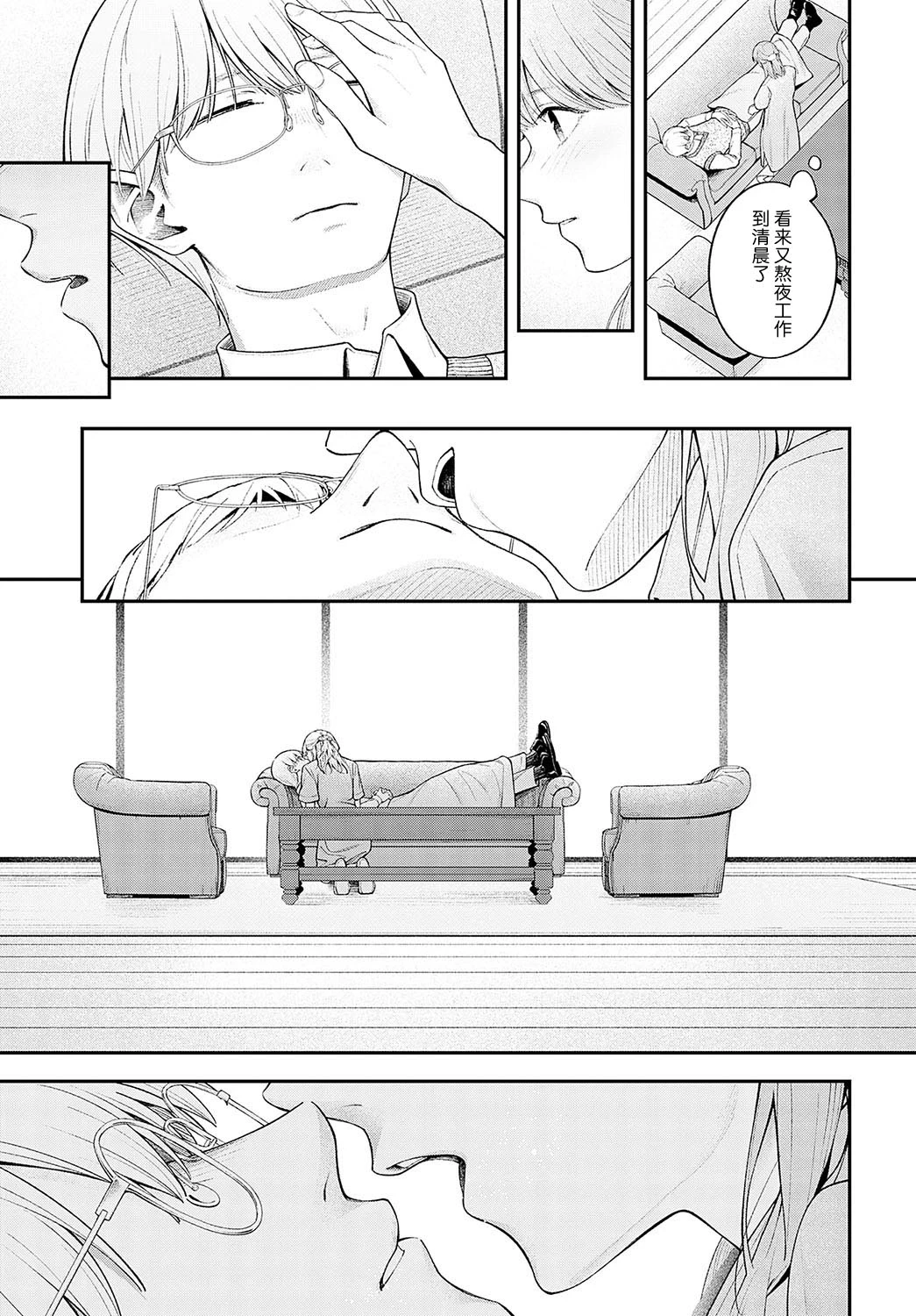 หน้า 11