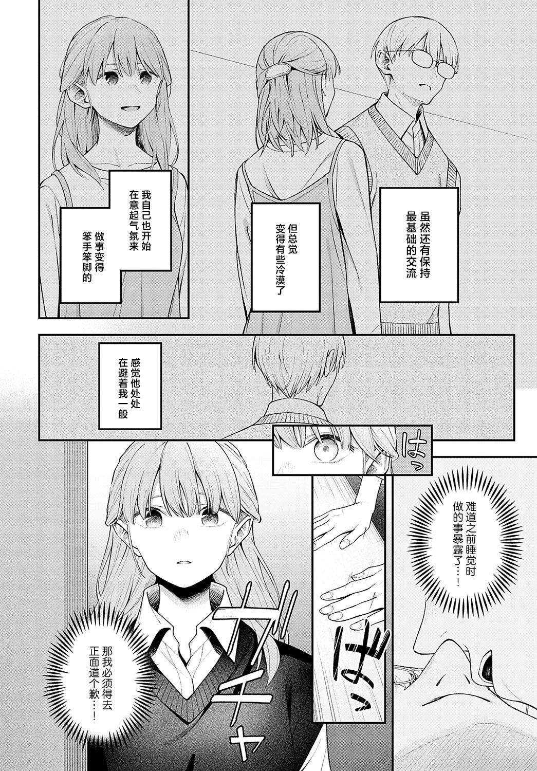 หน้า 14