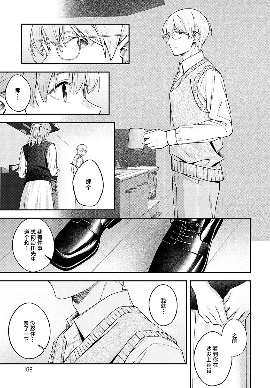 หน้า 15