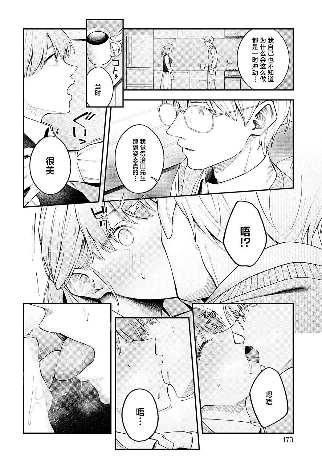 หน้า 16