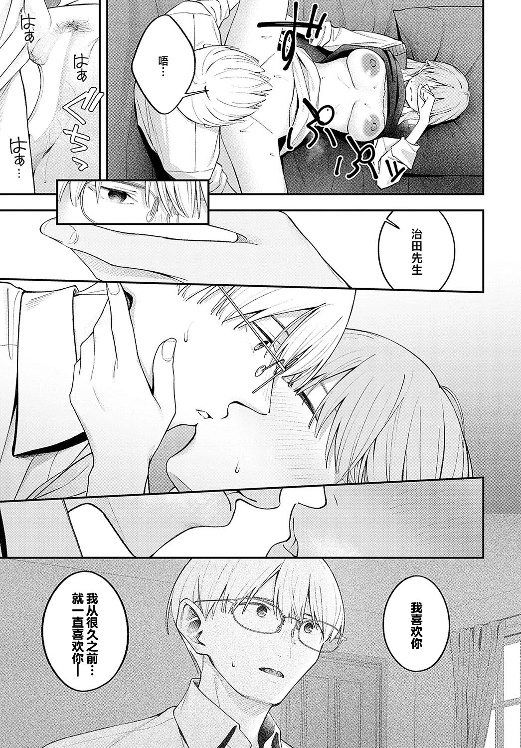 หน้า 25