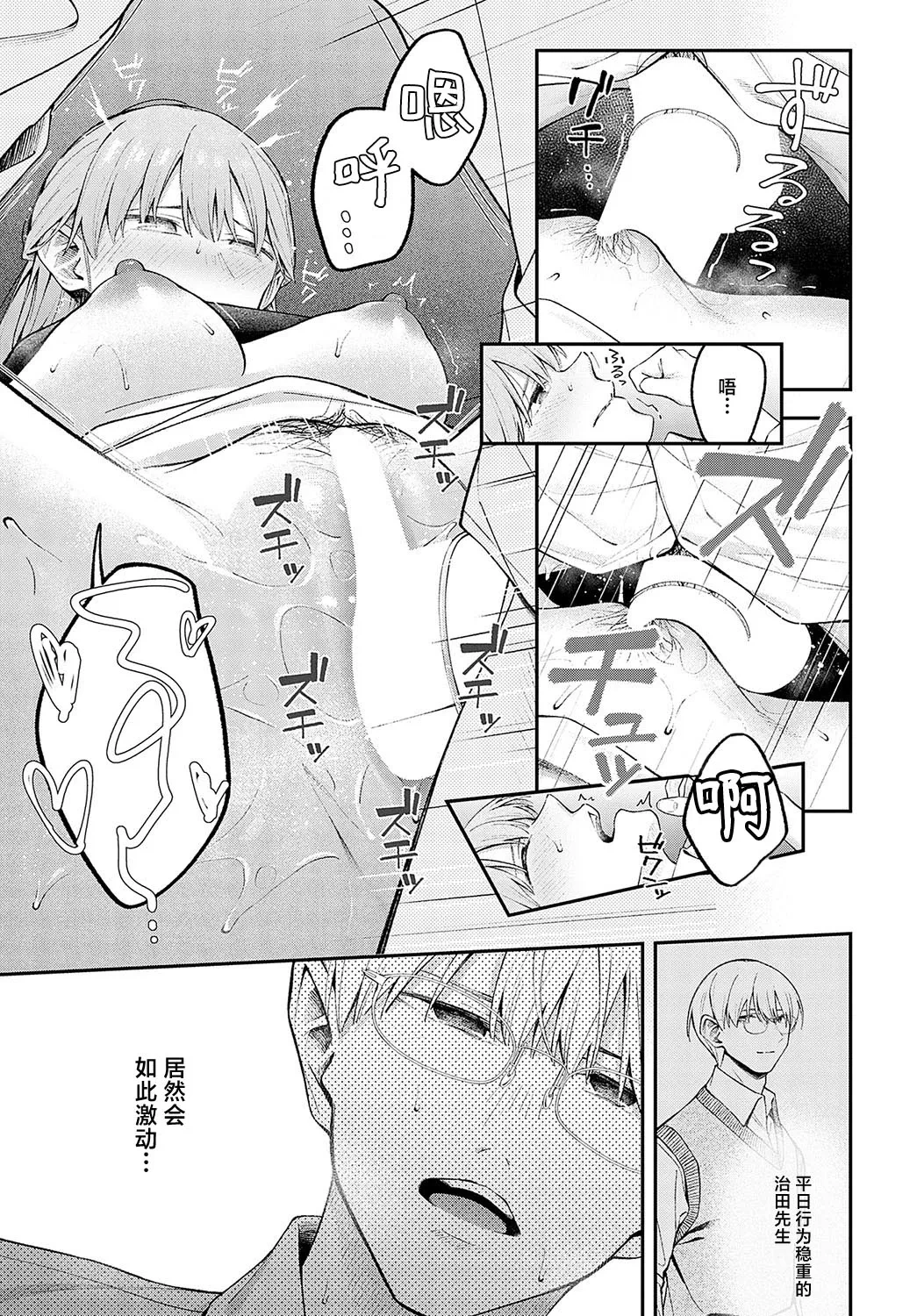 หน้า 27