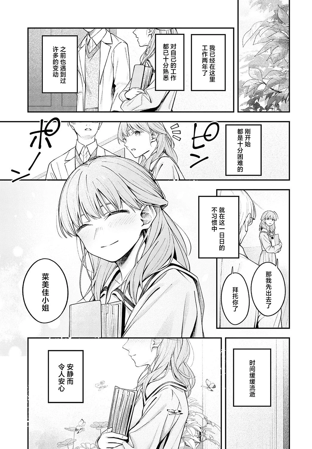 หน้า 39